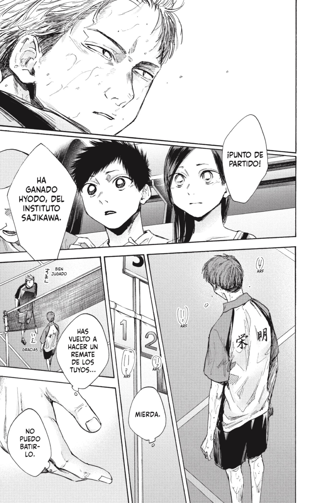 Read Ao No Hako Es Manga Online