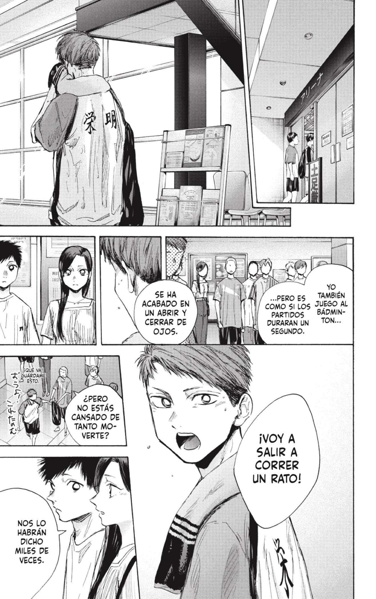 Read Ao No Hako Es Manga Online