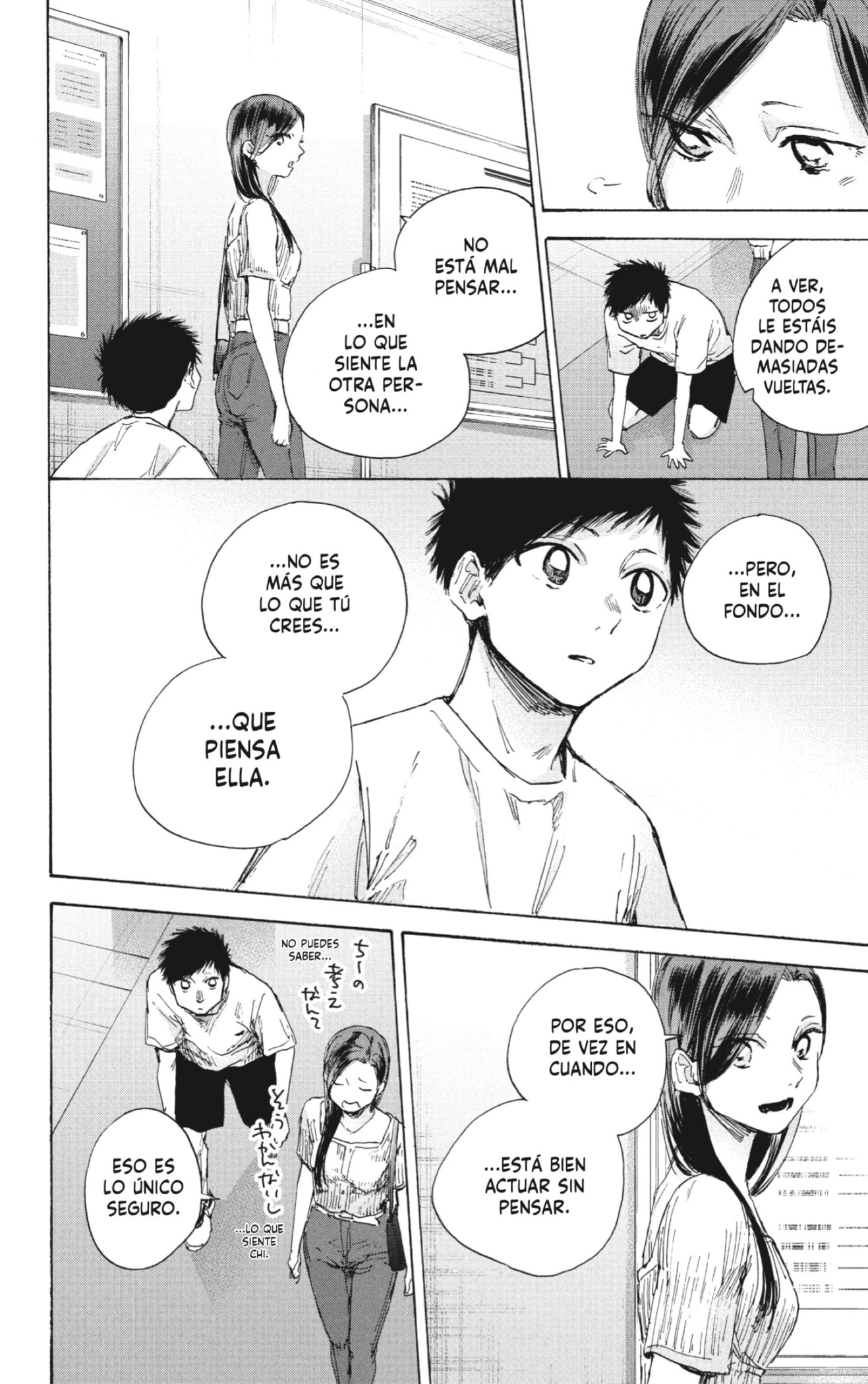 Read Ao No Hako Es Manga Online