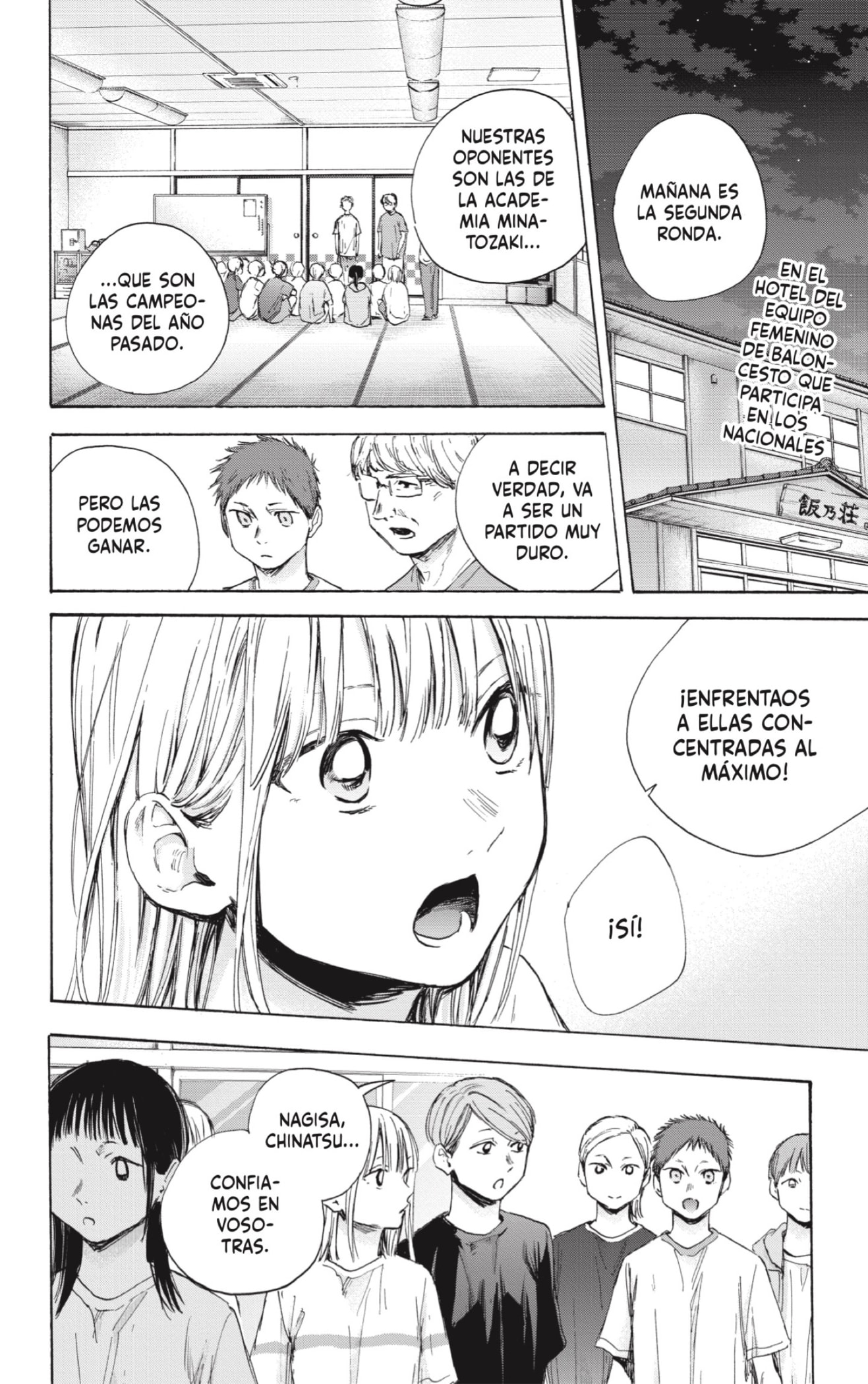 Read Ao No Hako Es Manga Online