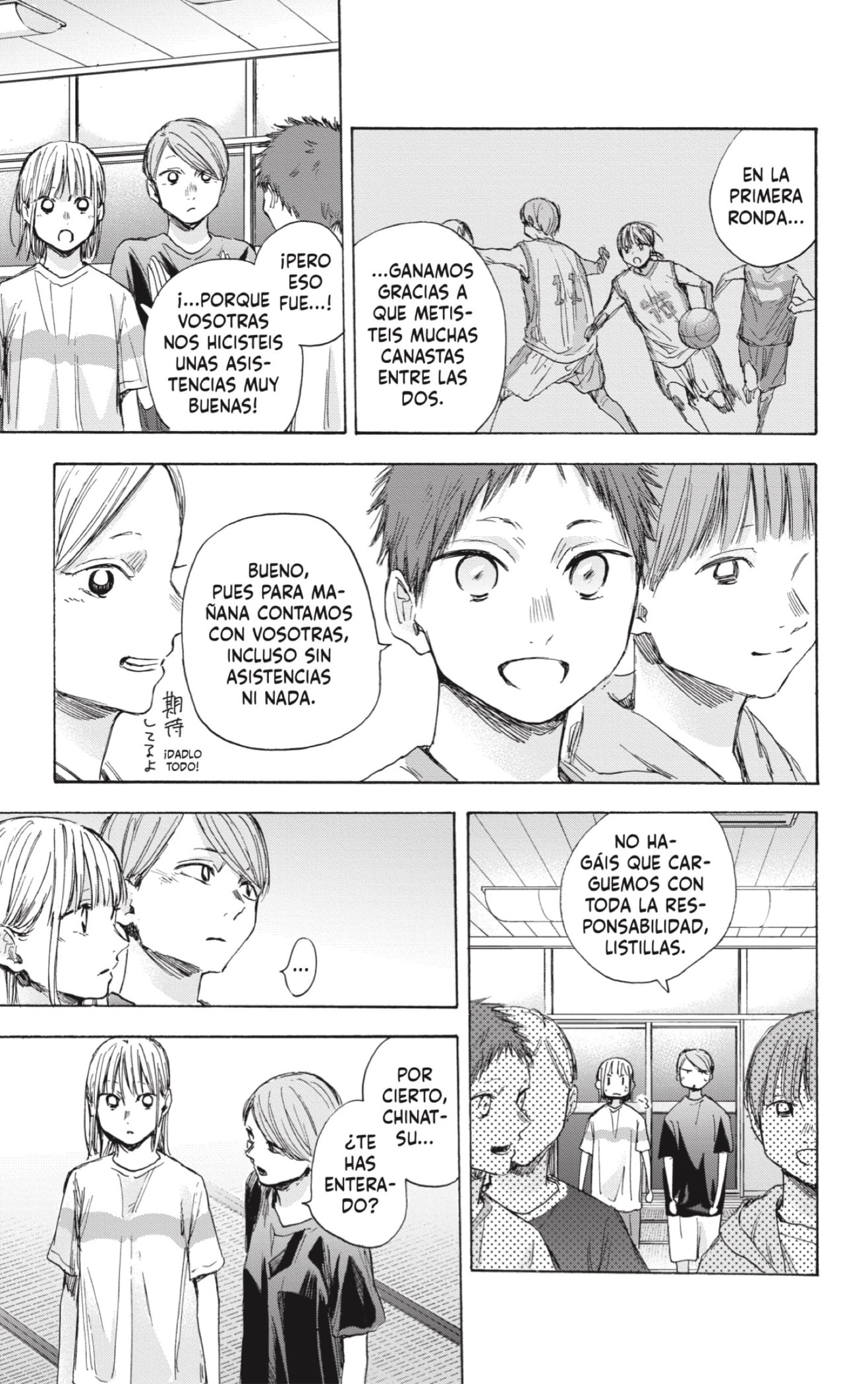Read Ao No Hako Es Manga Online