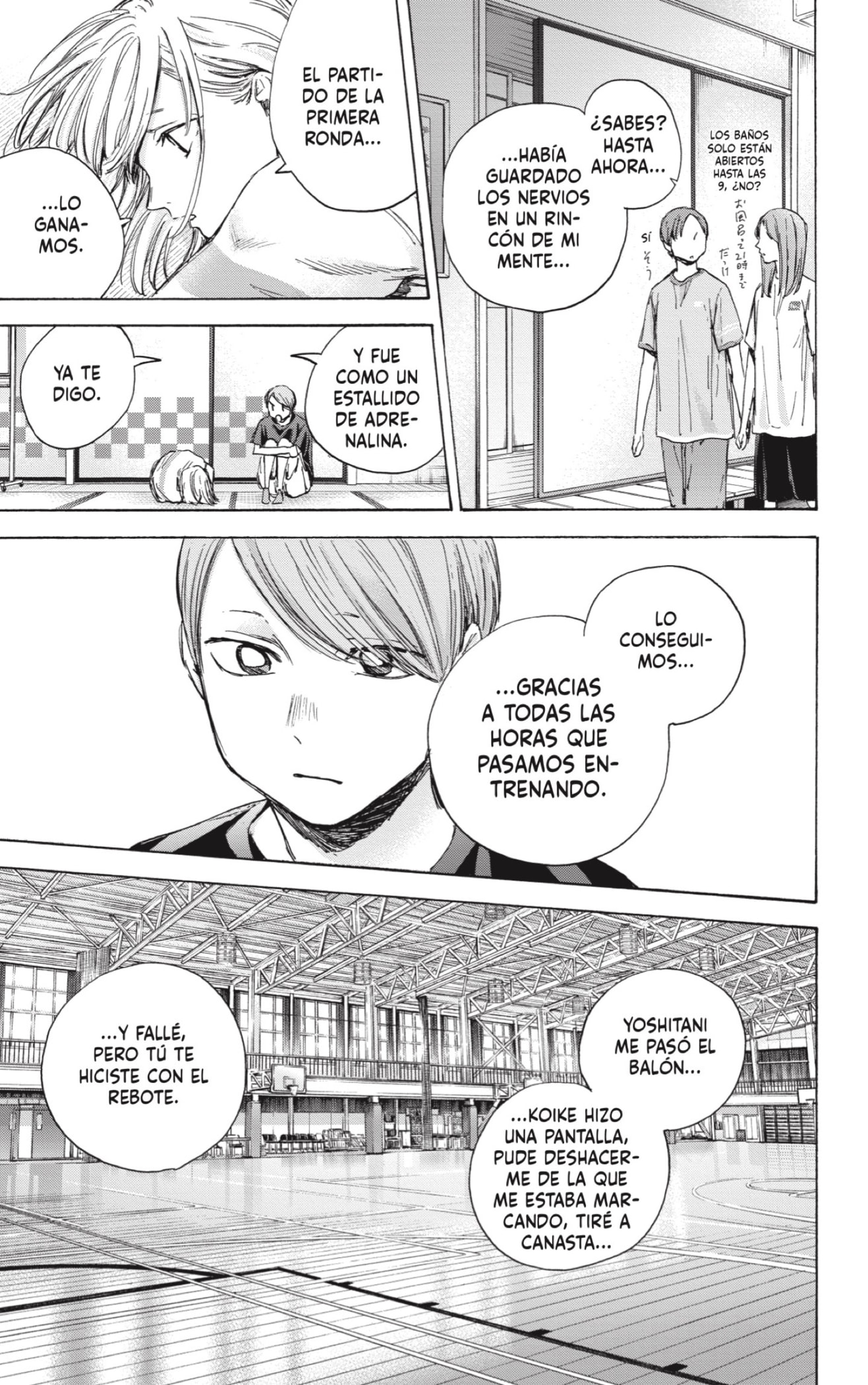 Read Ao No Hako Es Manga Online