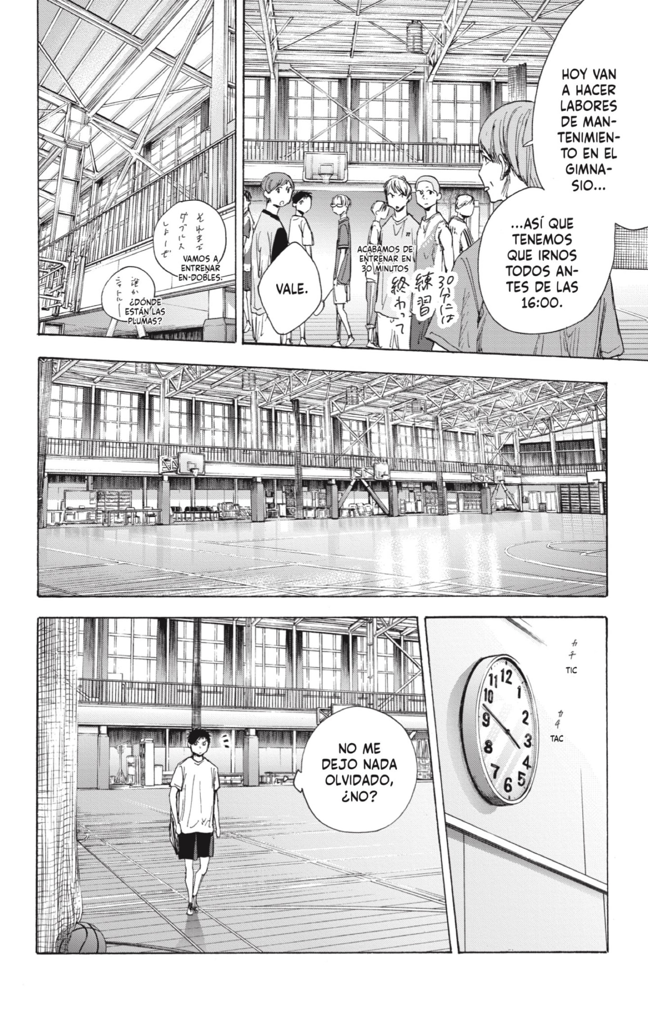 Read Ao No Hako Es Manga Online