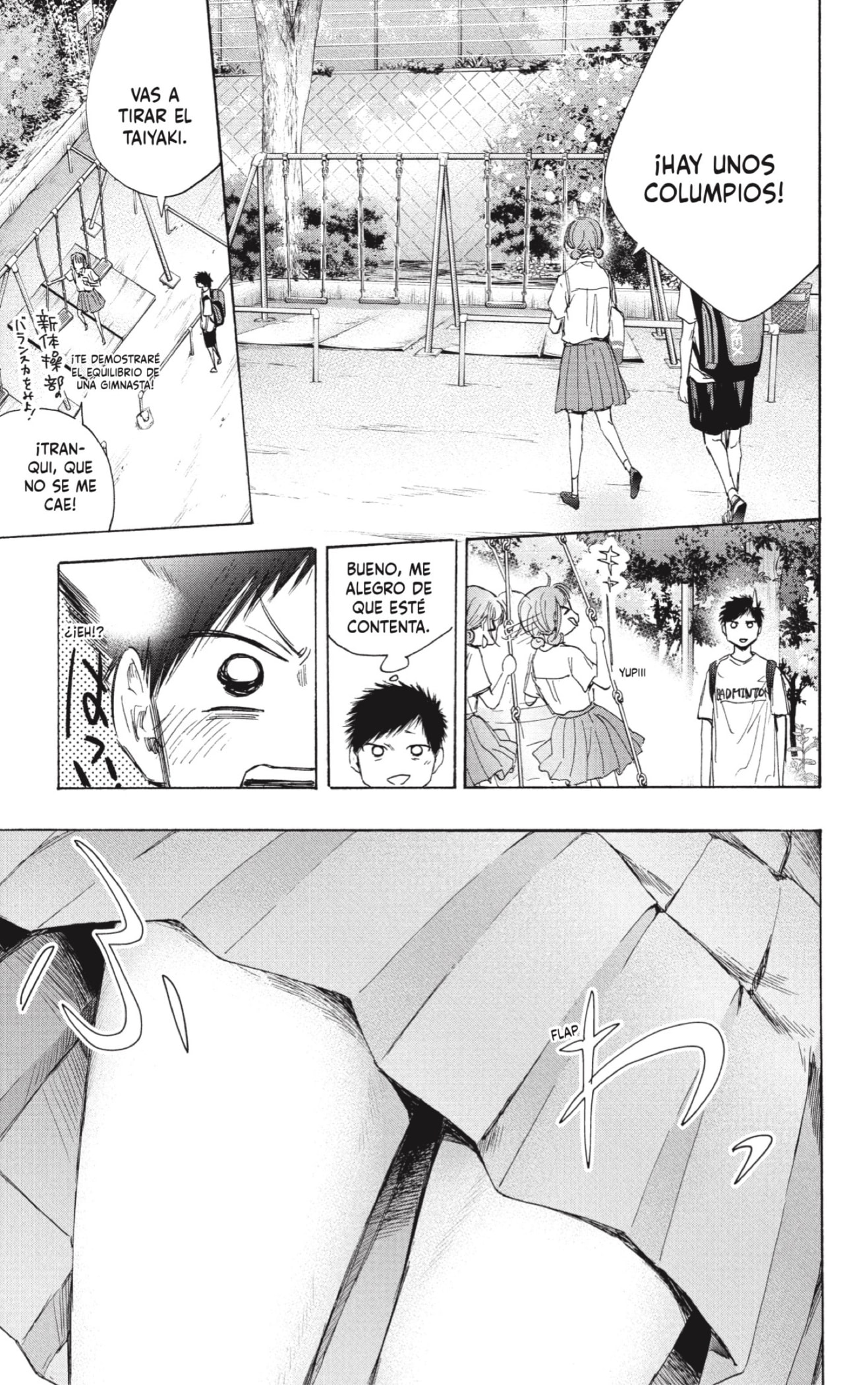 Read Ao No Hako Es Manga Online