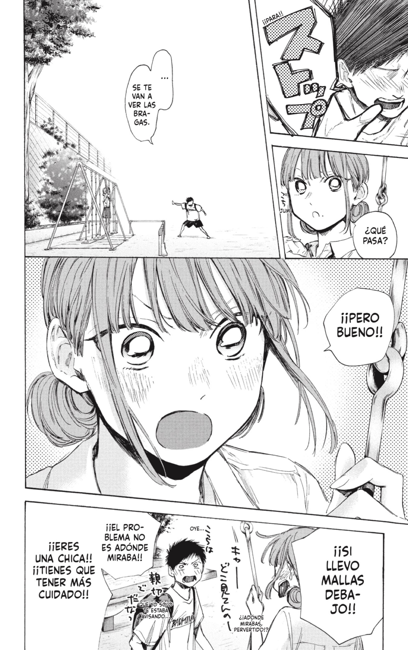 Read Ao No Hako Es Manga Online