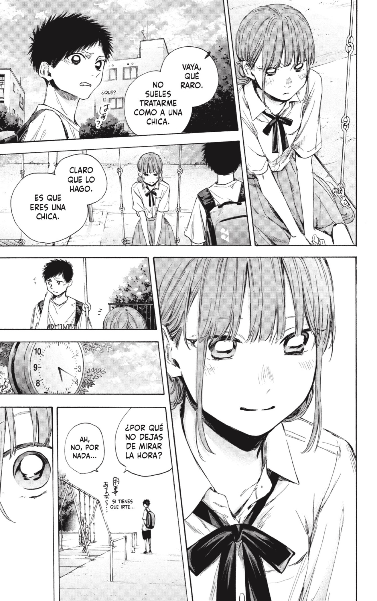 Read Ao No Hako Es Manga Online