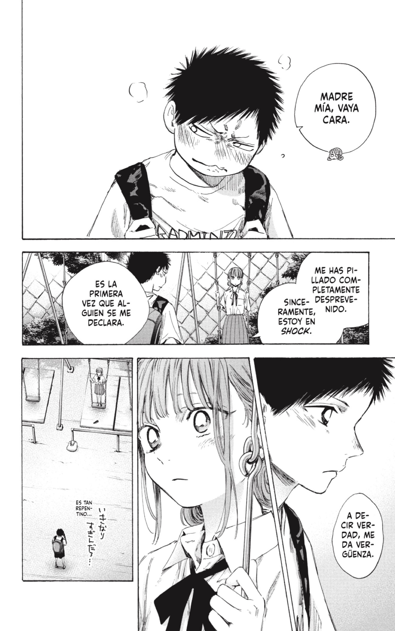 Read Ao No Hako Es Manga Online