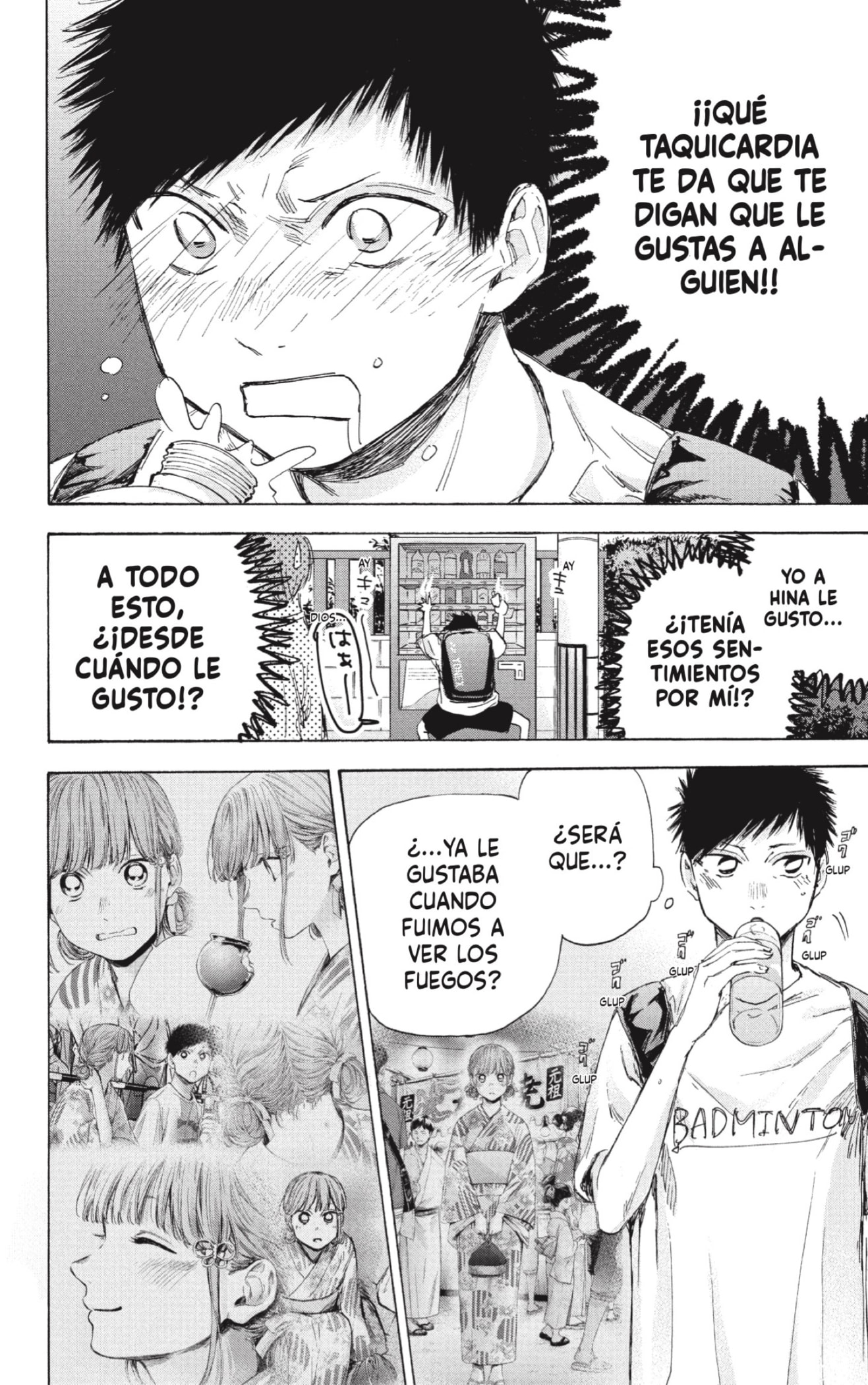 Read Ao No Hako Es Manga Online
