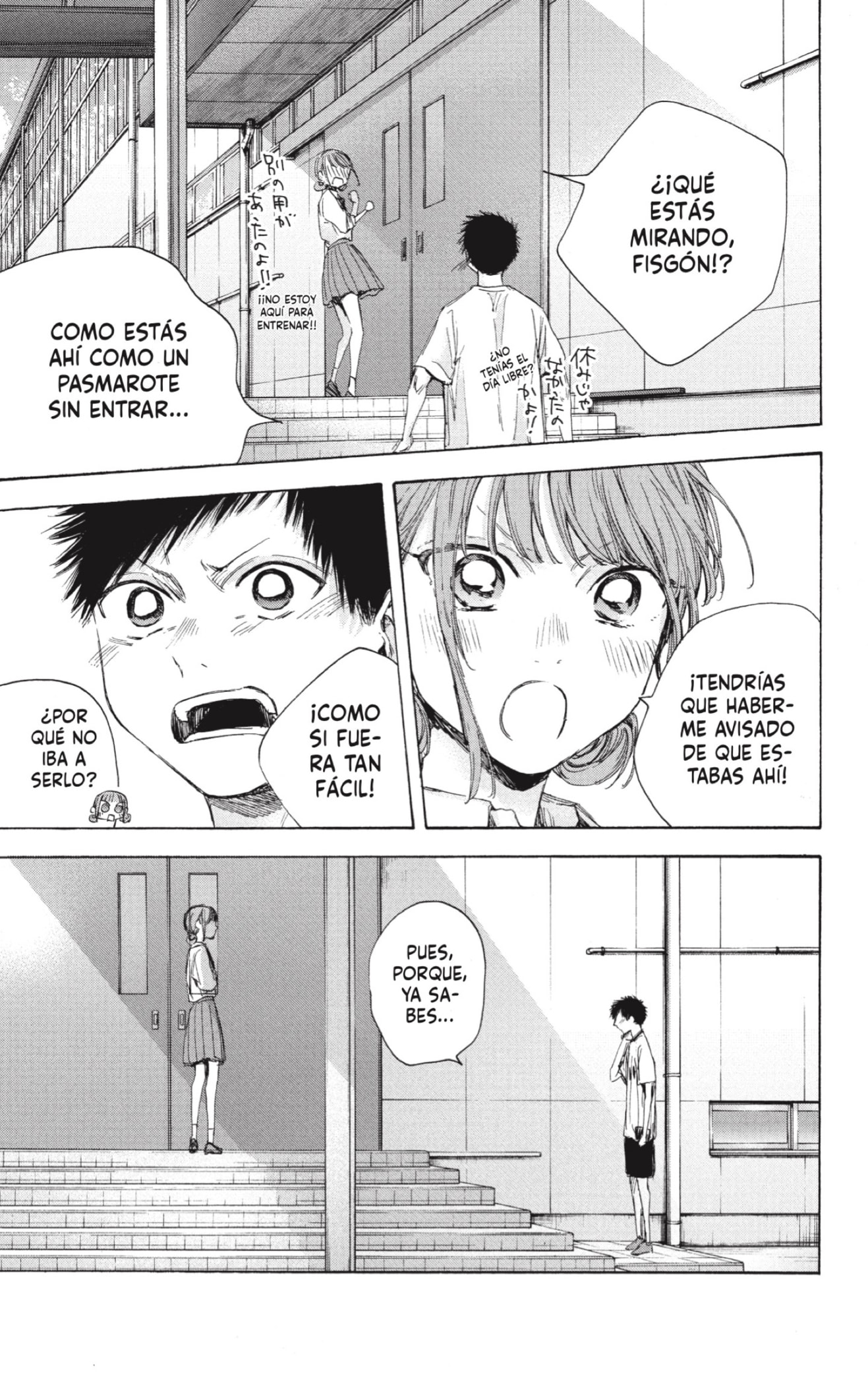 Read Ao No Hako Es Manga Online