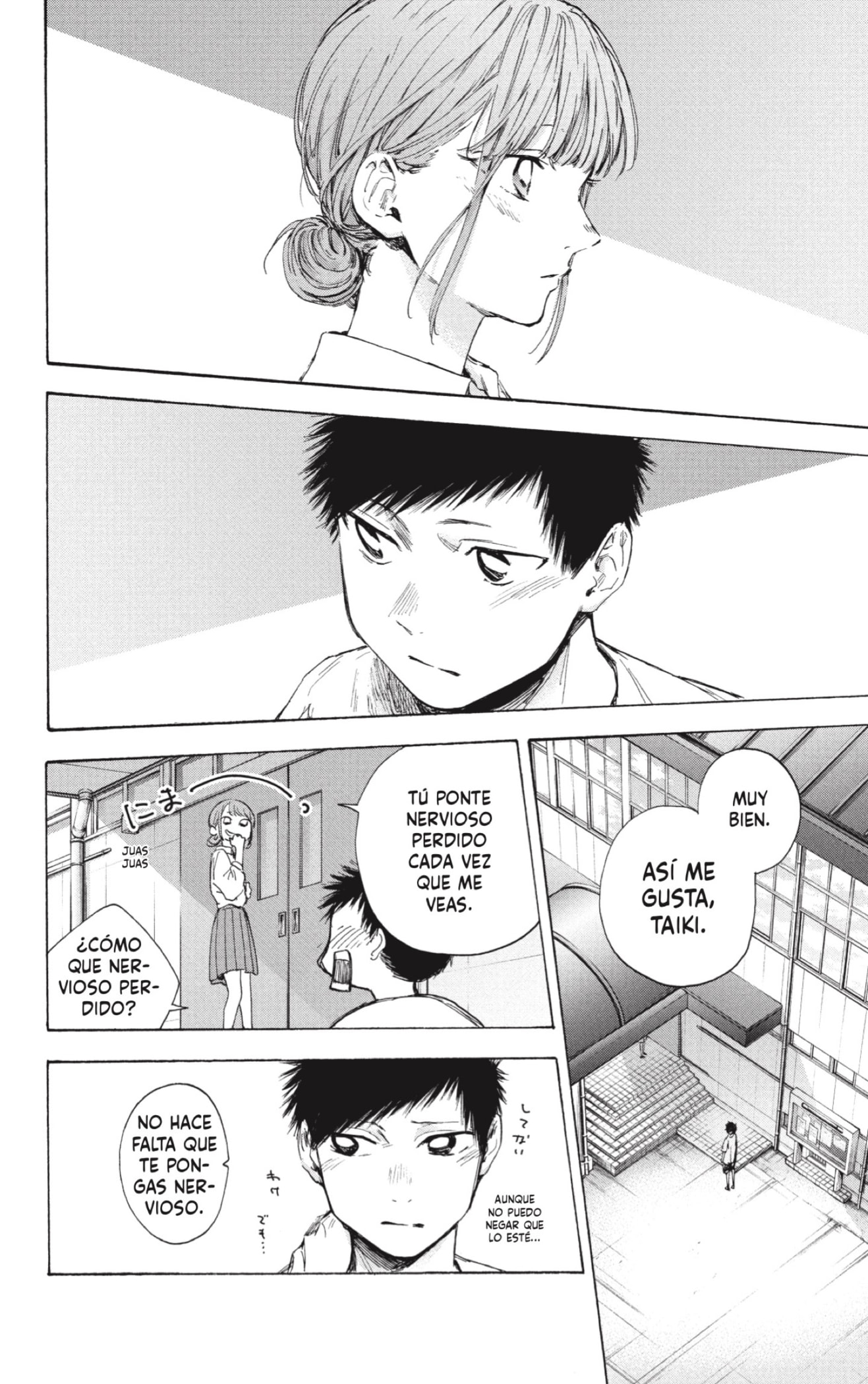 Read Ao No Hako Es Manga Online