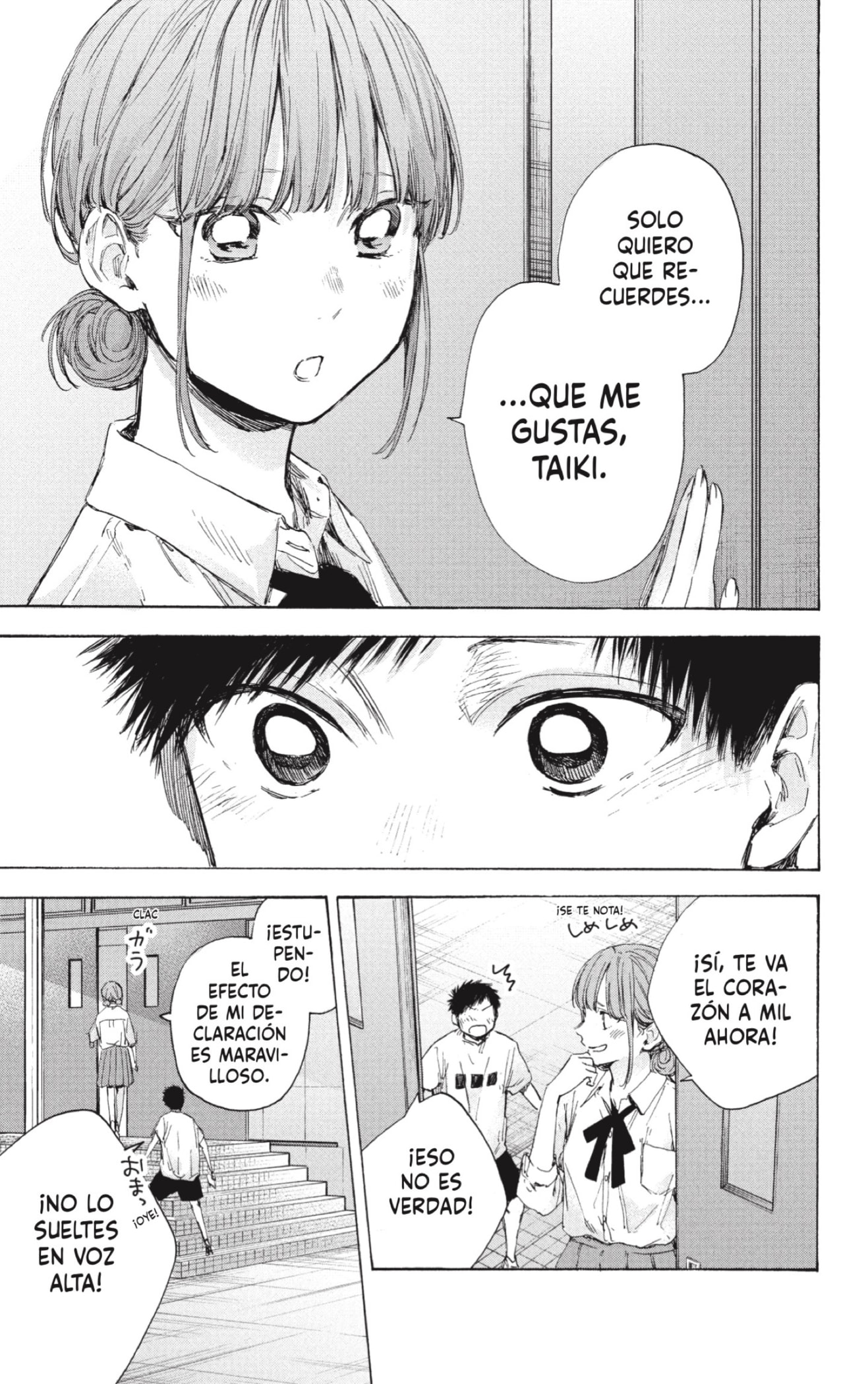 Read Ao No Hako Es Manga Online