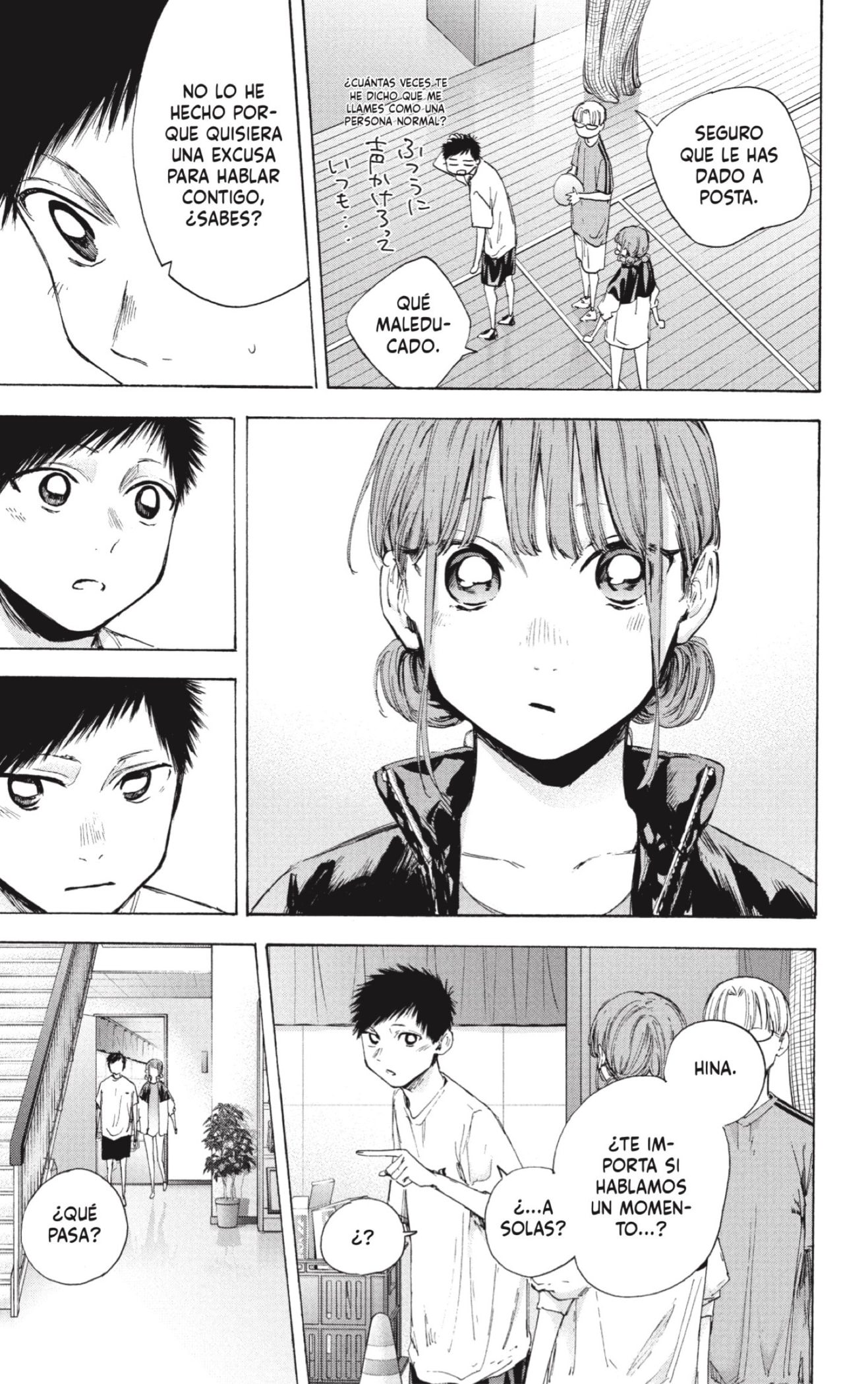 Read Ao No Hako Es Manga Online