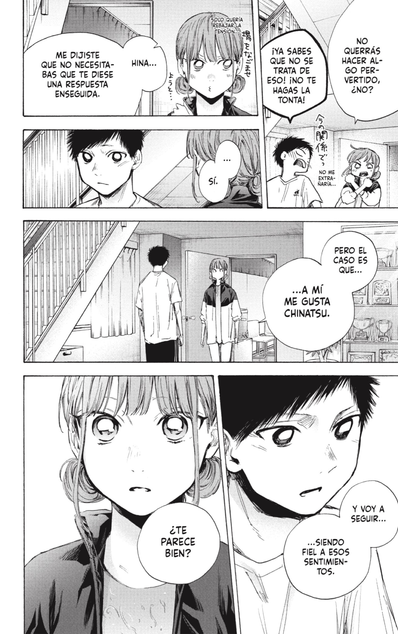 Read Ao No Hako Es Manga Online