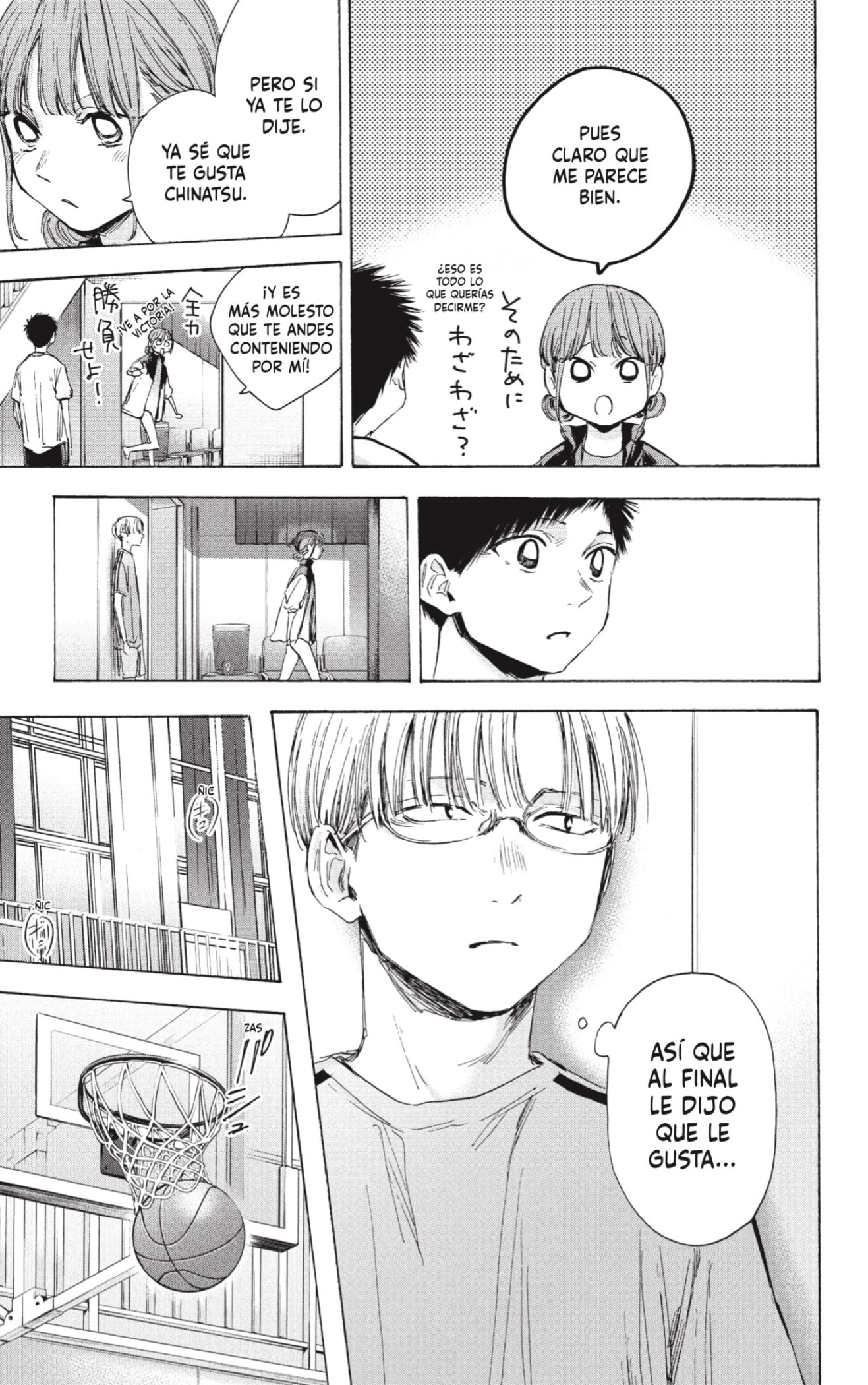 Read Ao No Hako Es Manga Online