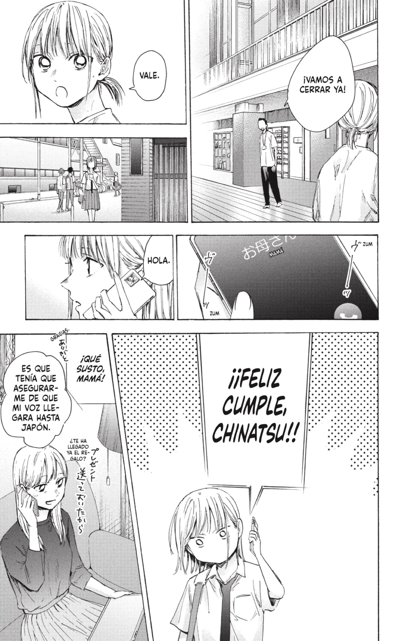Read Ao No Hako Es Manga Online