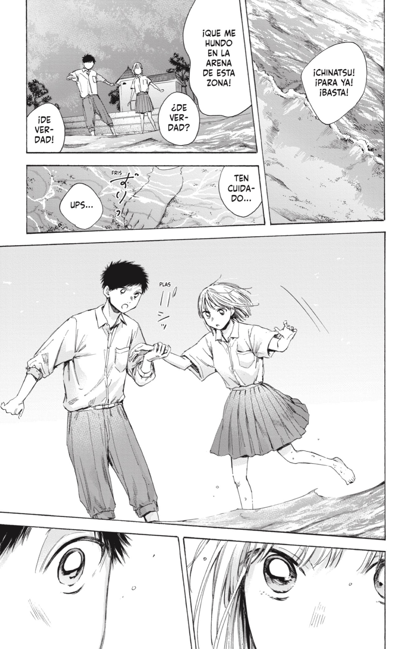 Read Ao No Hako Es Manga Online