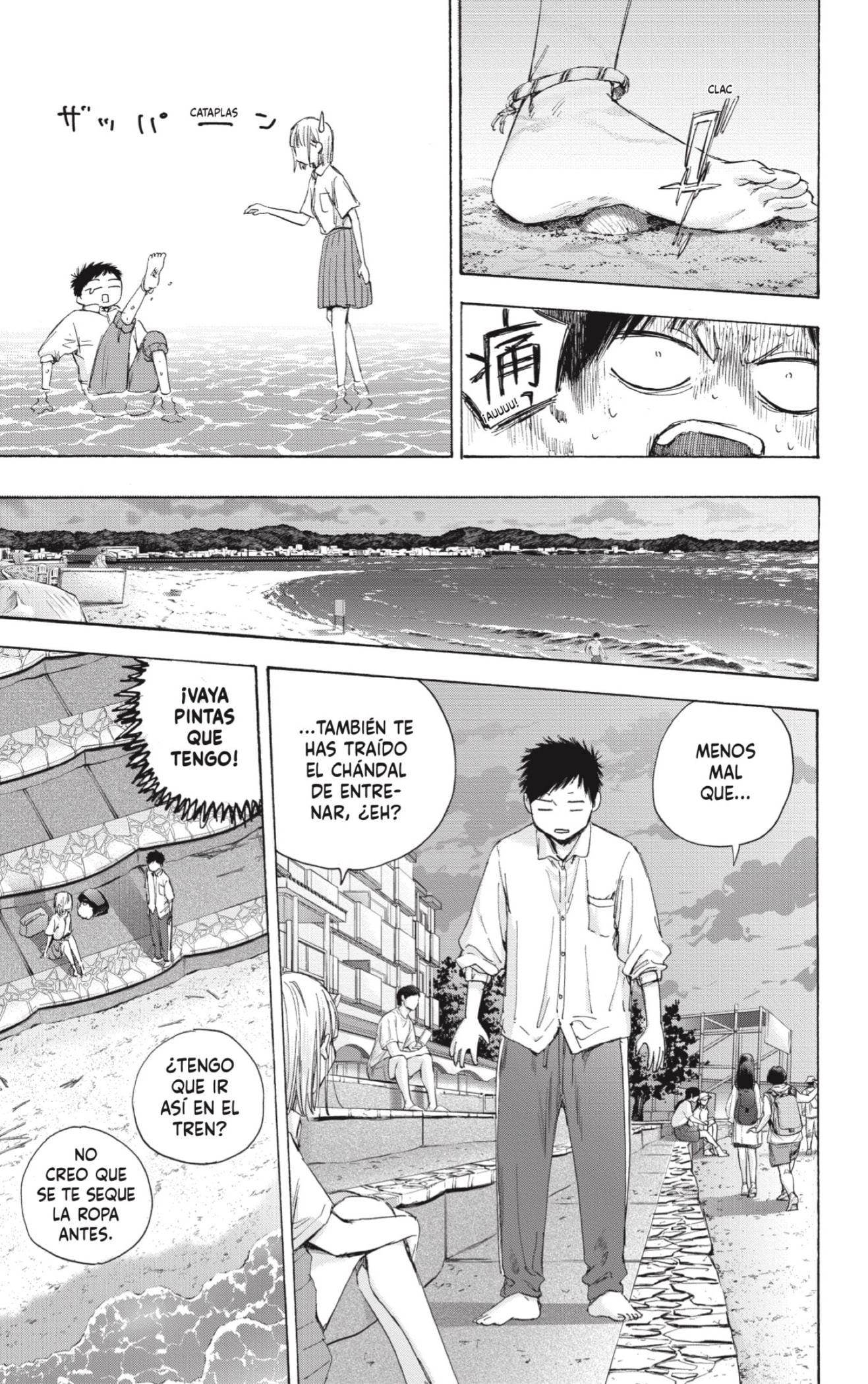 Read Ao No Hako Es Manga Online