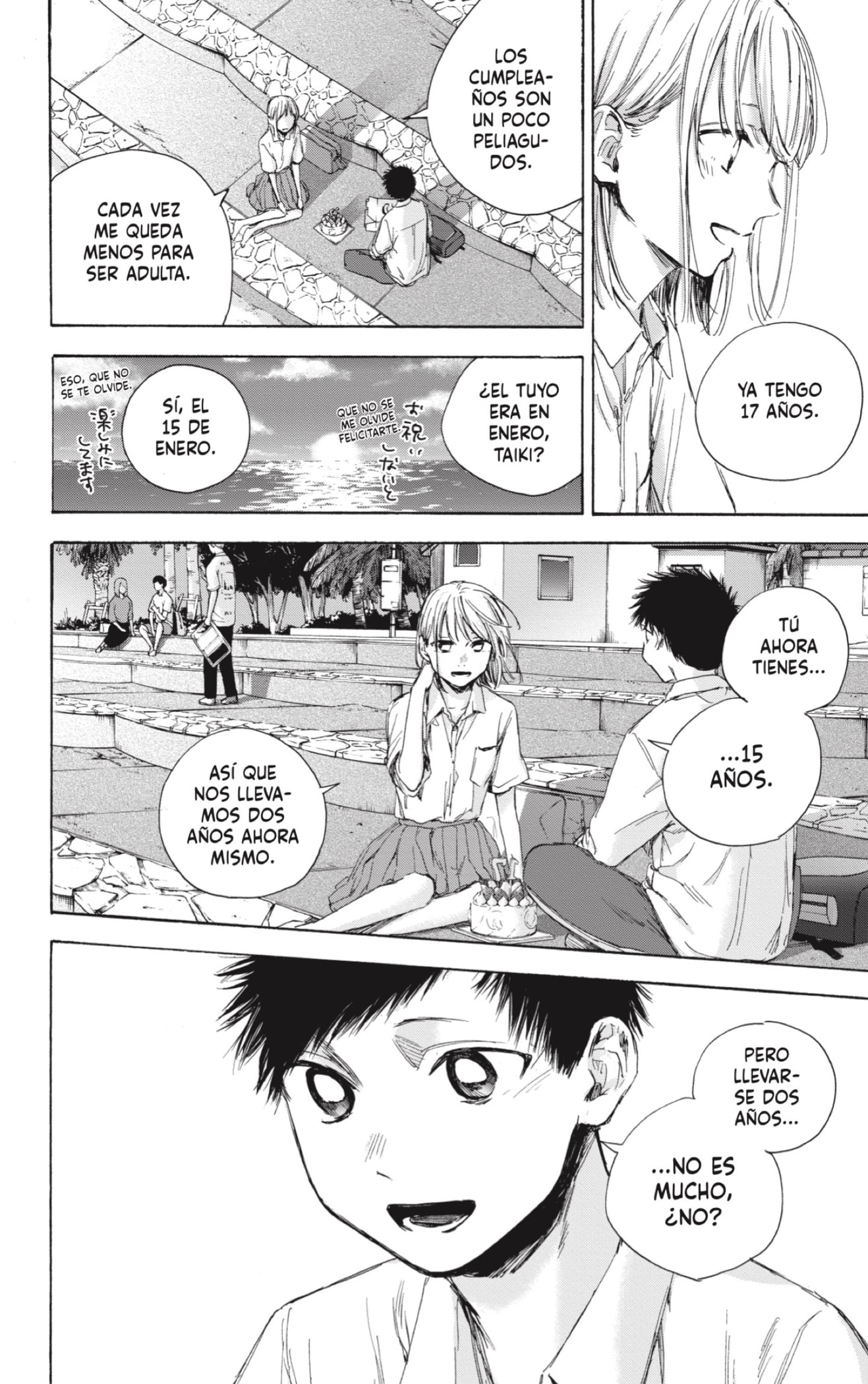 Read Ao No Hako Es Manga Online