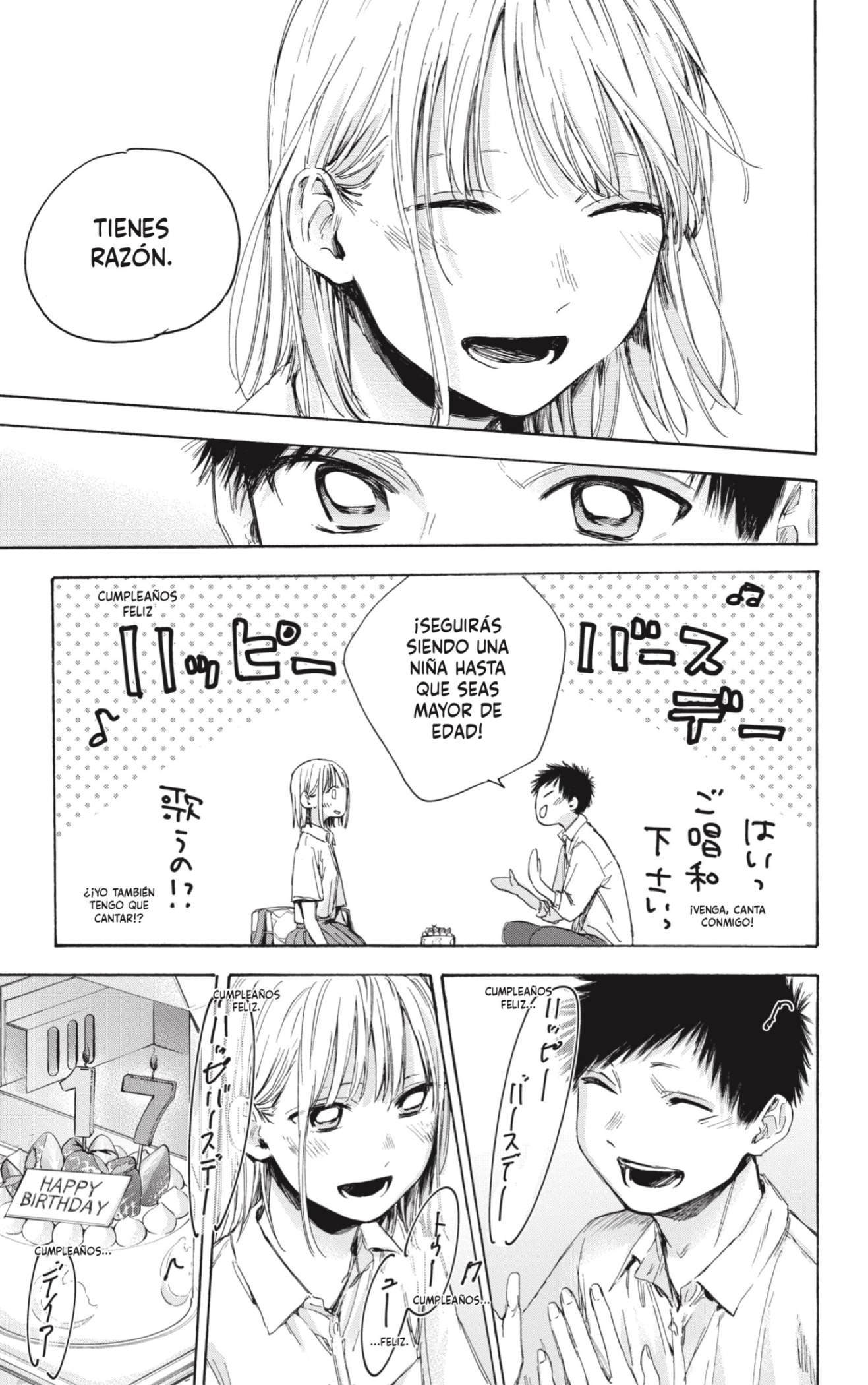 Read Ao No Hako Es Manga Online