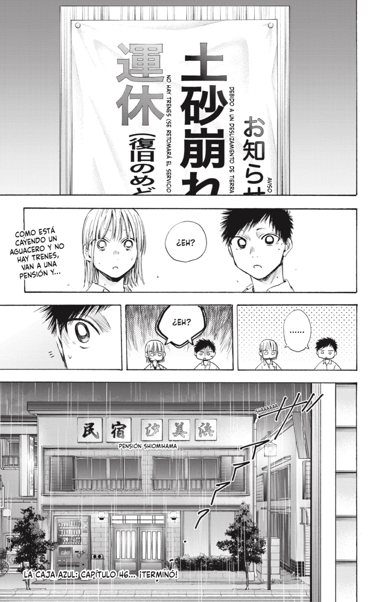 Read Ao No Hako Es Manga Online
