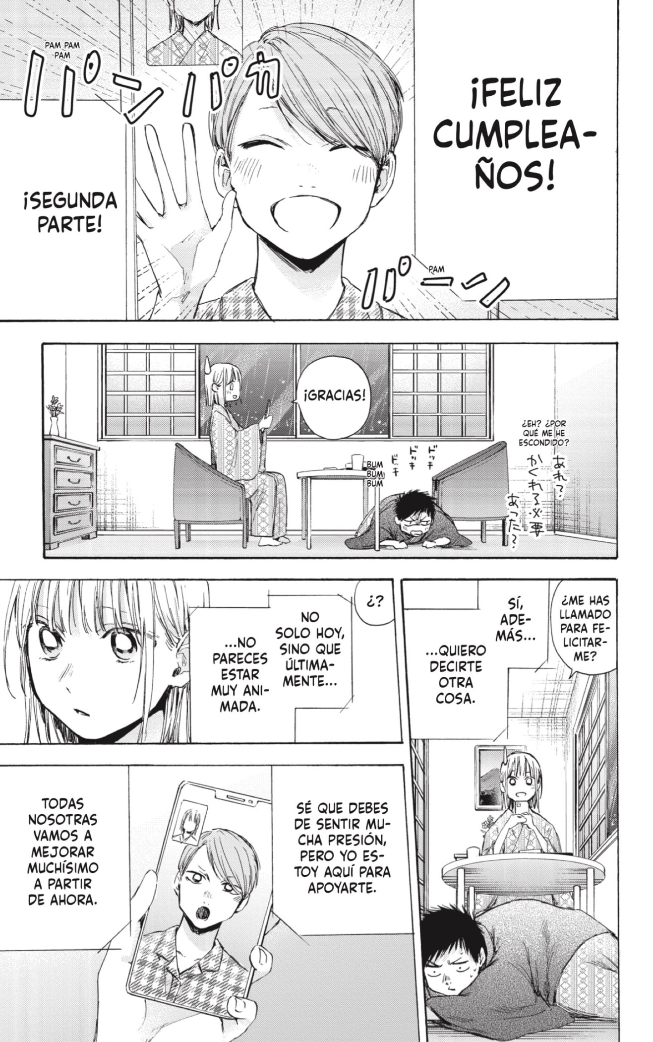 Read Ao No Hako Es Manga Online