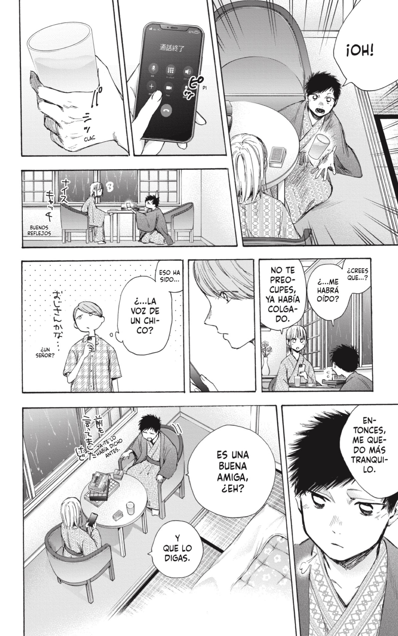 Read Ao No Hako Es Manga Online