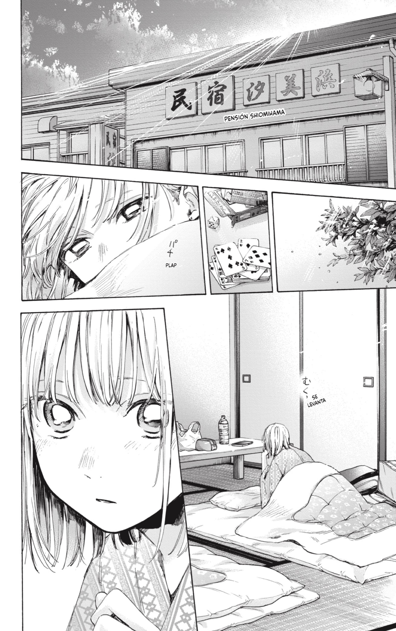 Read Ao No Hako Es Manga Online
