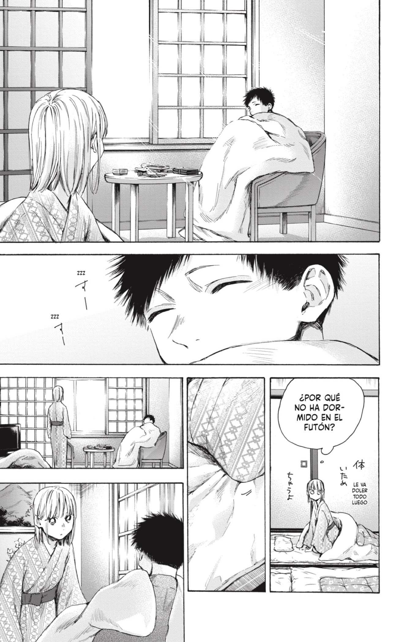 Read Ao No Hako Es Manga Online