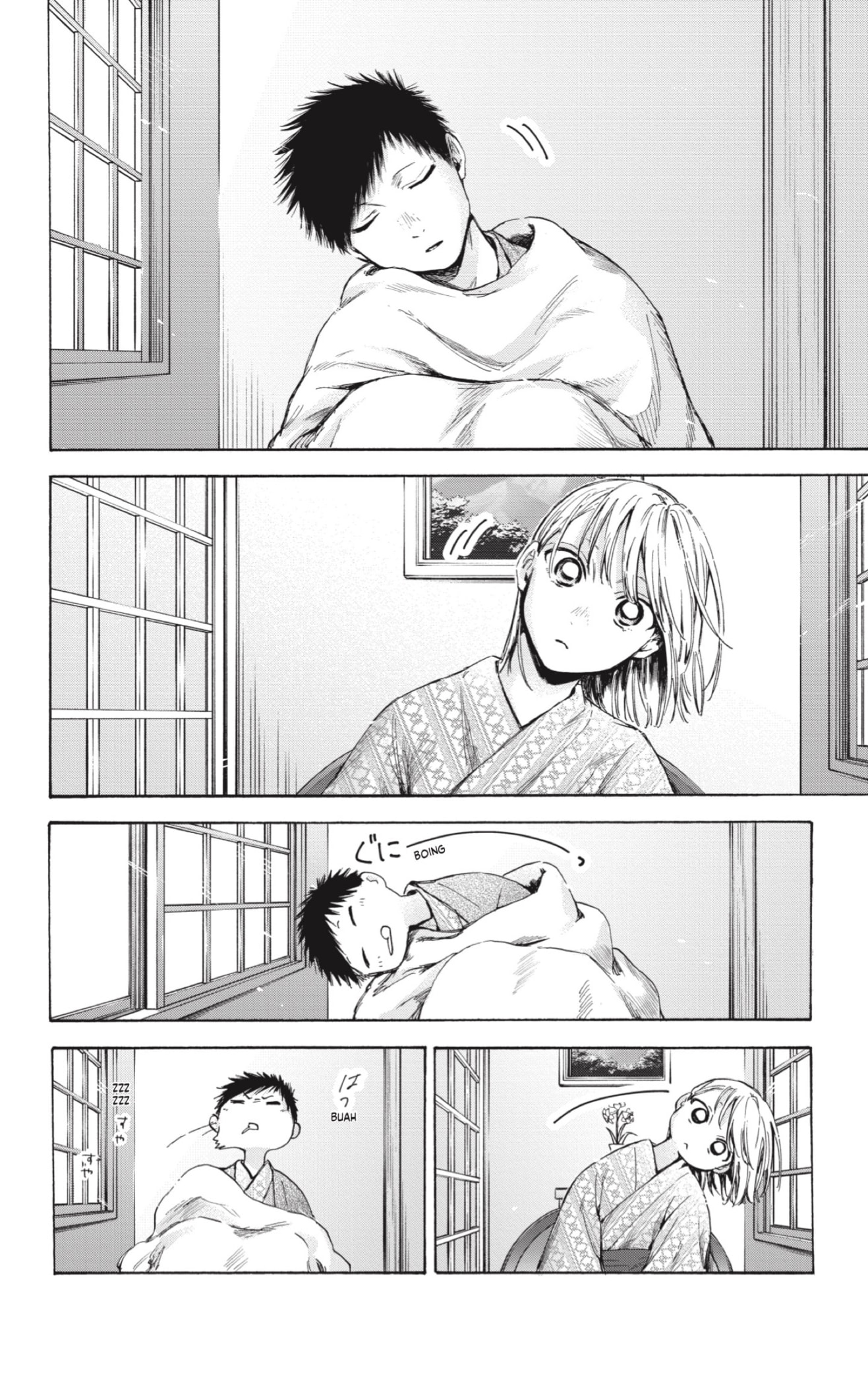 Read Ao No Hako Es Manga Online