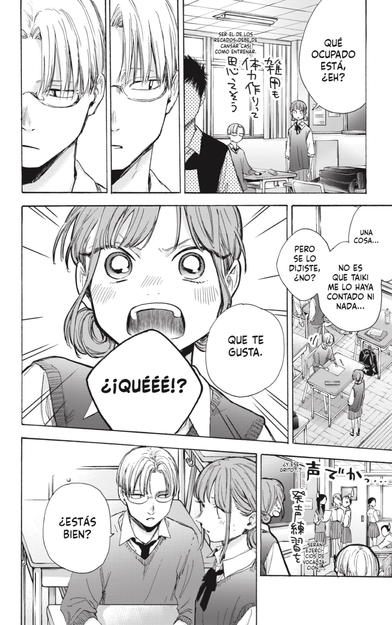 Read Ao No Hako Es Manga Online