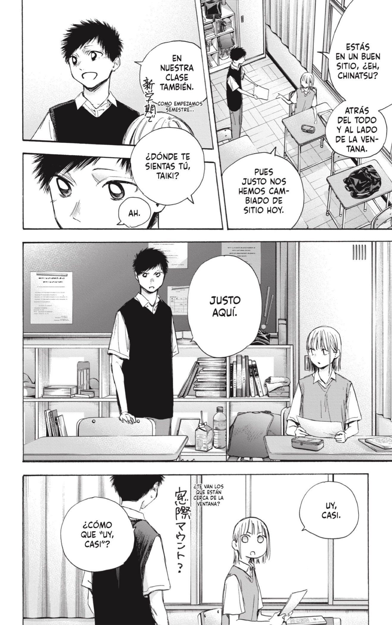 Read Ao No Hako Es Manga Online