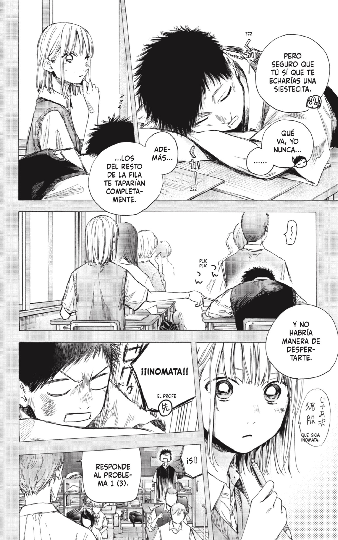 Read Ao No Hako Es Manga Online