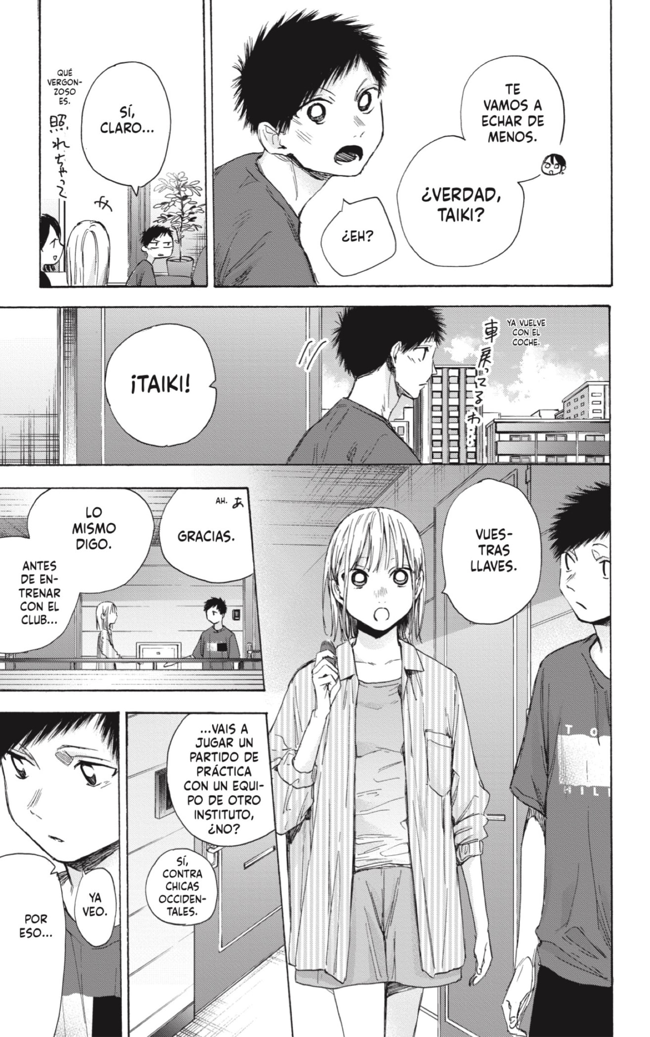 Read Ao No Hako Es Manga Online