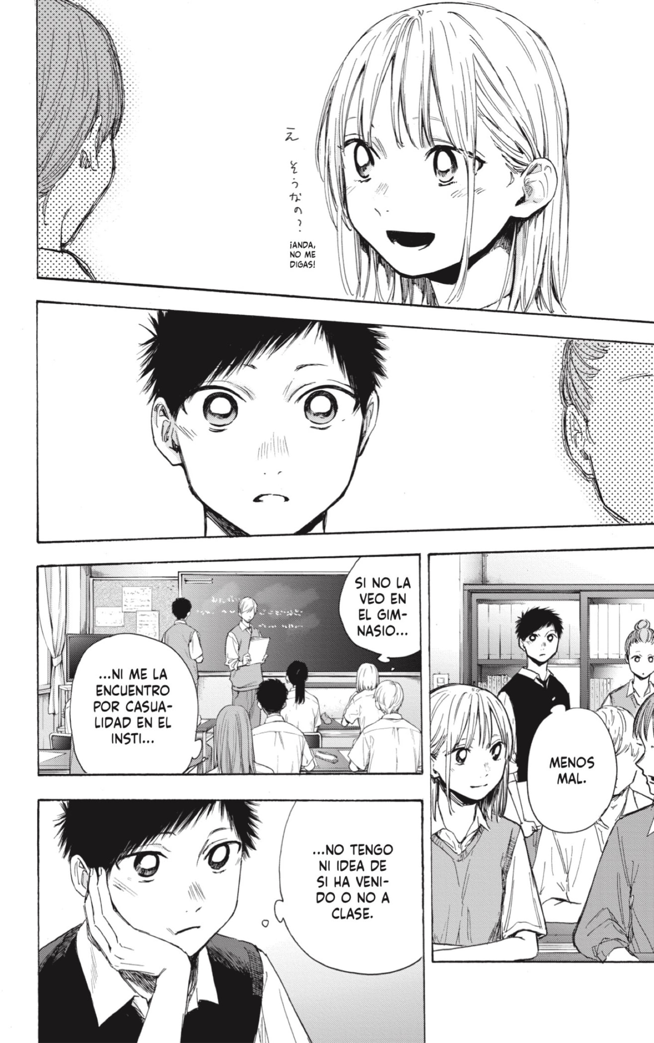 Read Ao No Hako Es Manga Online