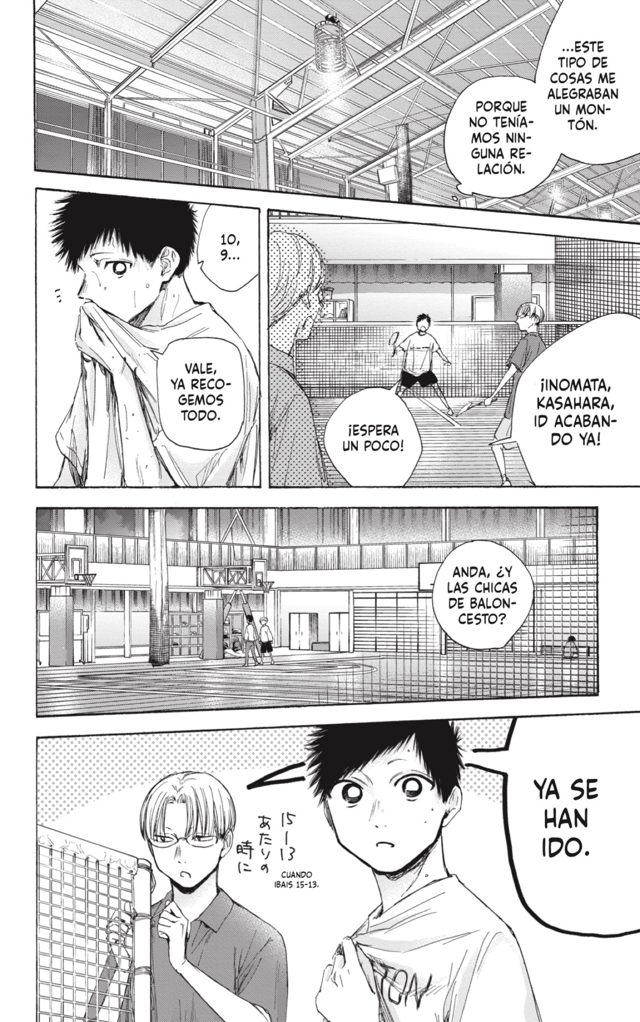 Read Ao No Hako Es Manga Online