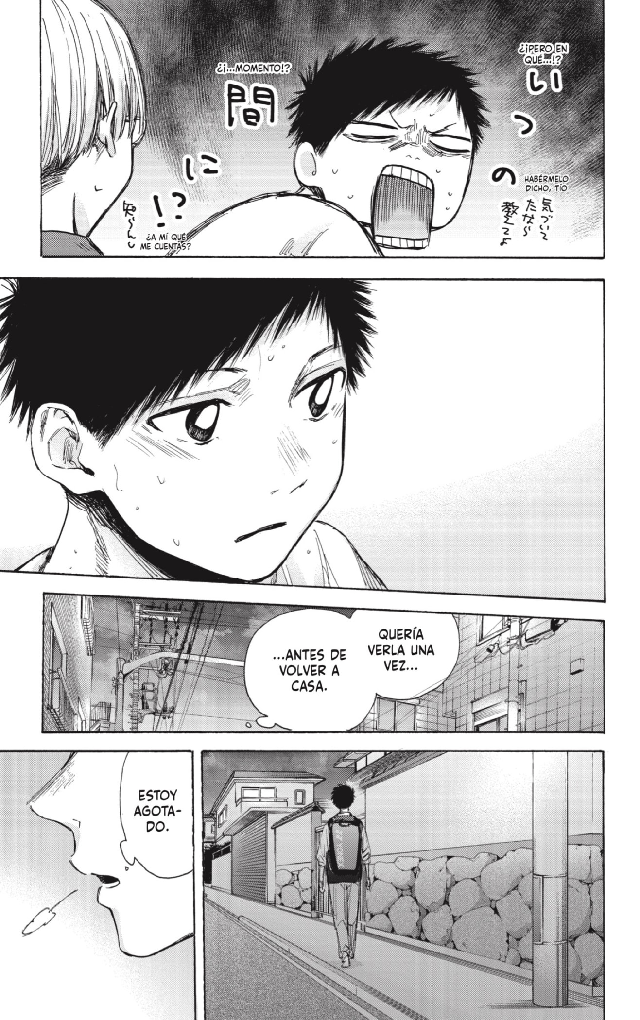 Read Ao No Hako Es Manga Online