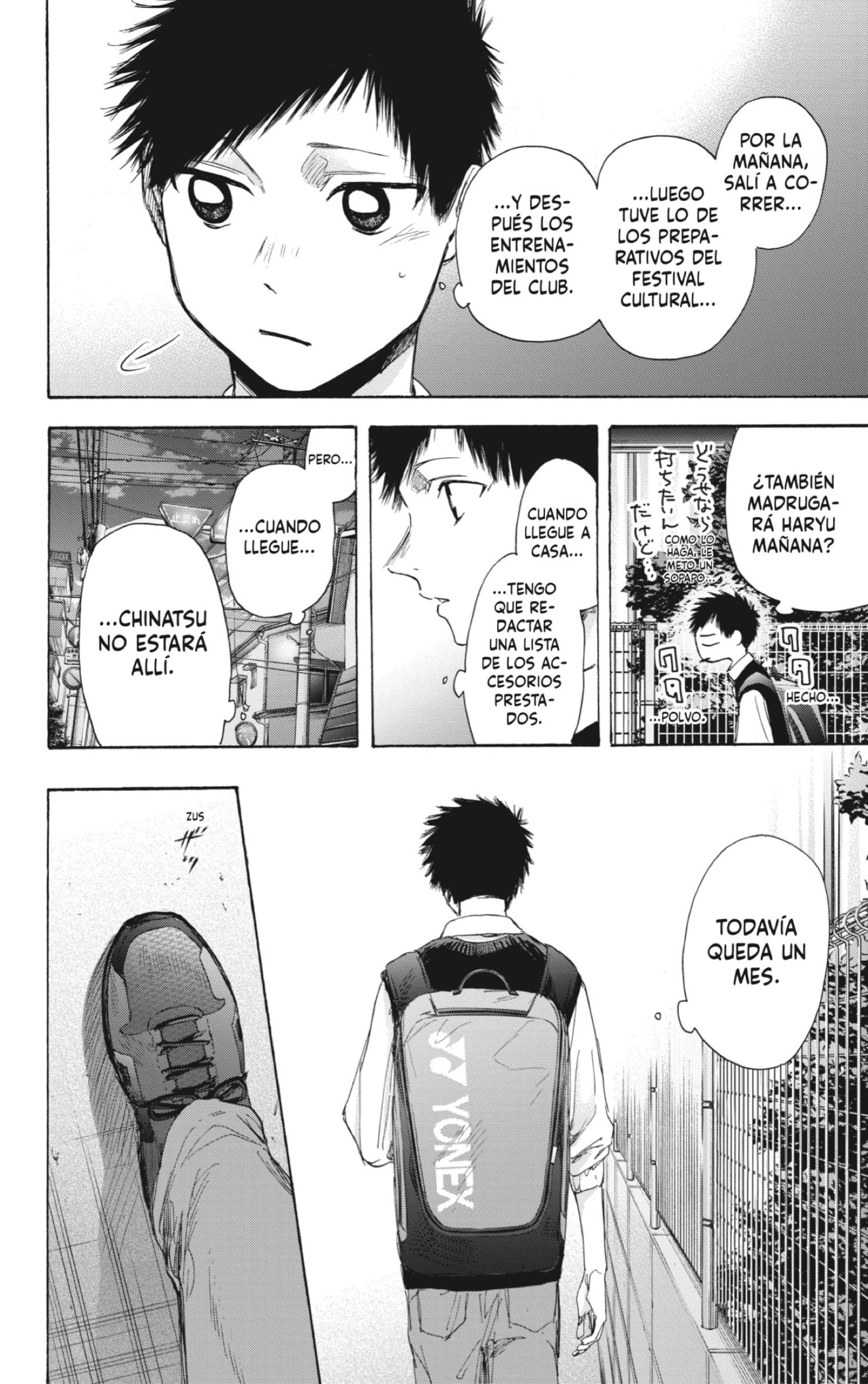 Read Ao No Hako Es Manga Online