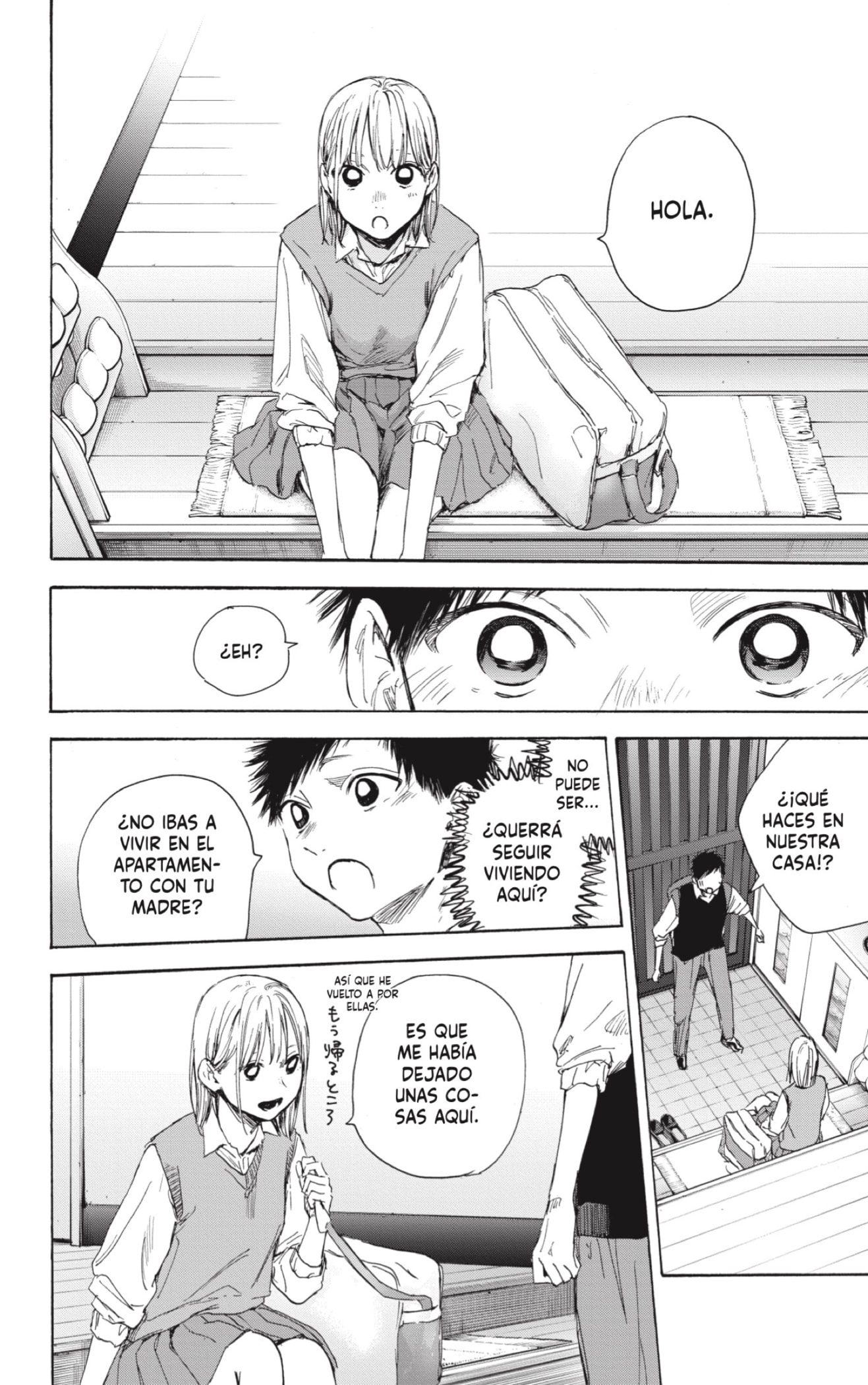 Read Ao No Hako Es Manga Online