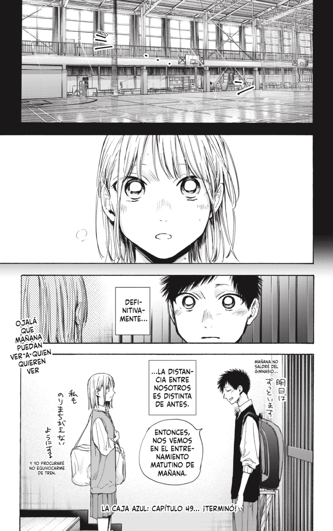 Read Ao No Hako Es Manga Online