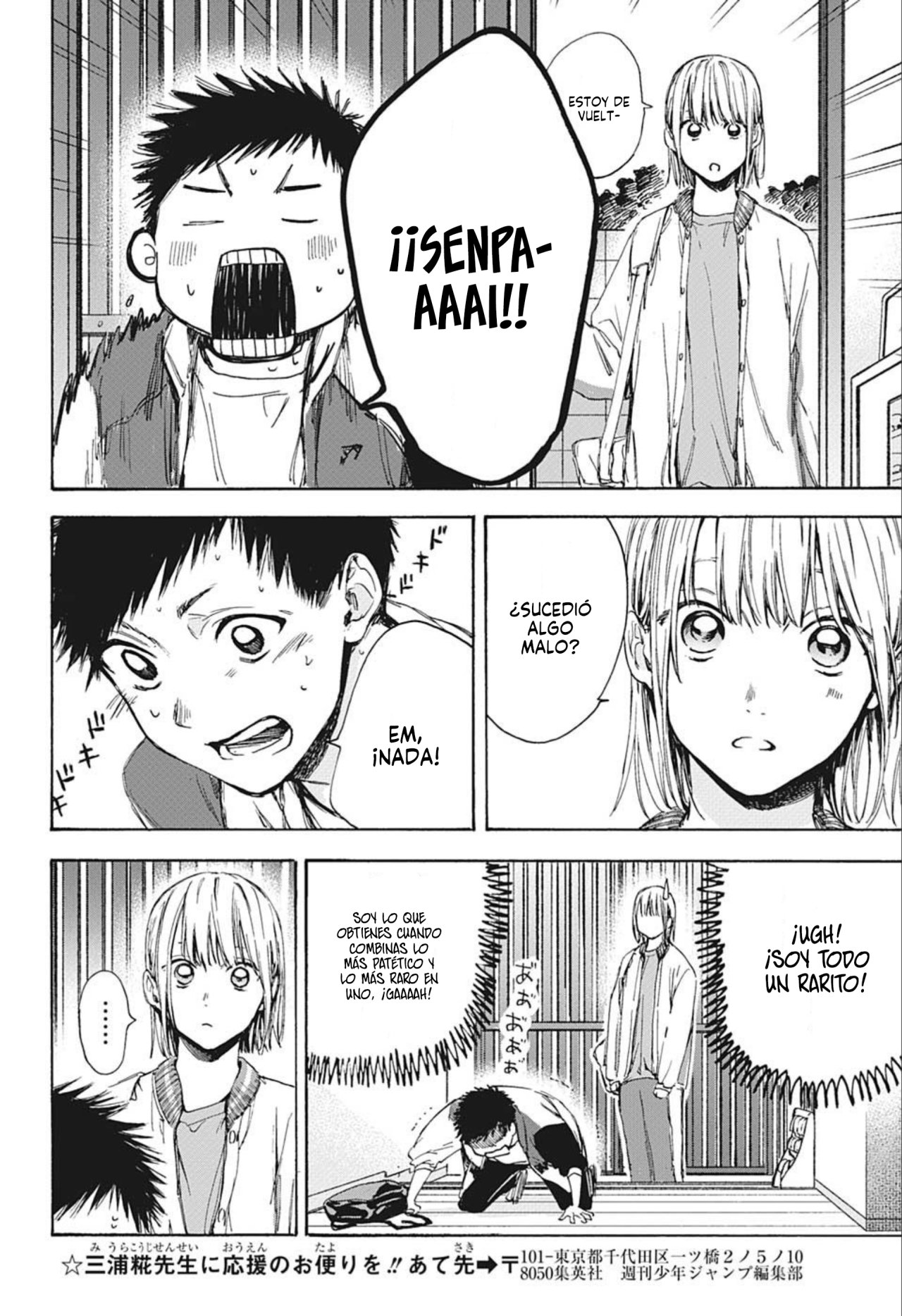 Read Ao No Hako Es Manga Online