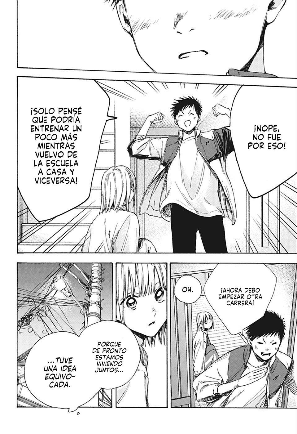 Read Ao No Hako Es Manga Online