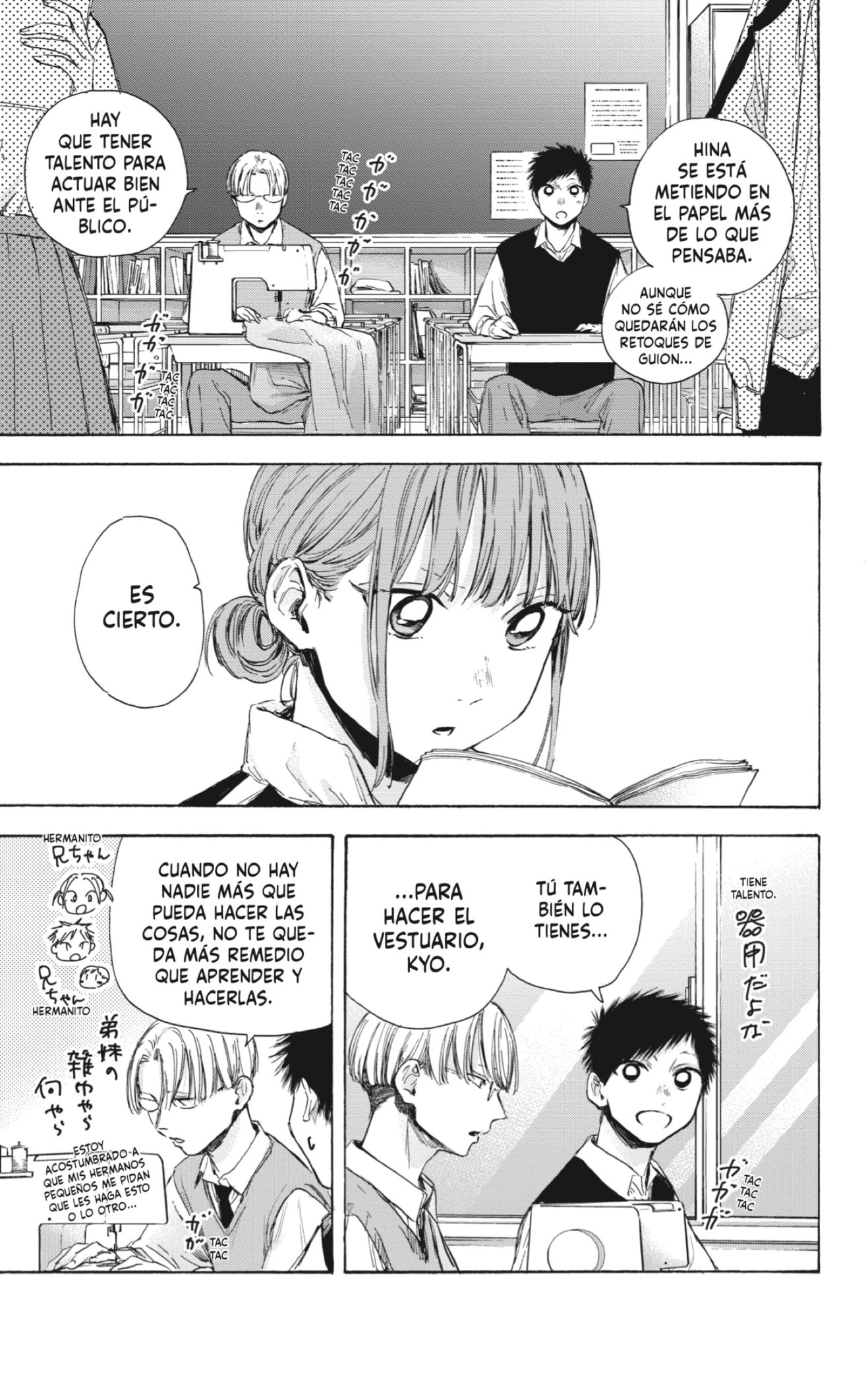 Read Ao No Hako Es Manga Online