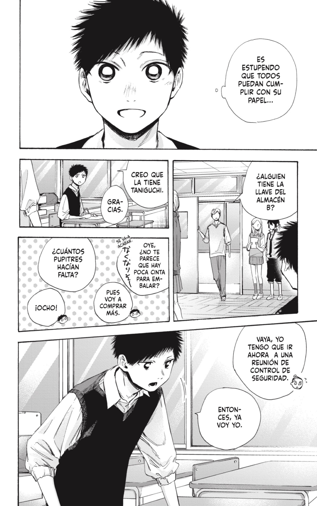 Read Ao No Hako Es Manga Online