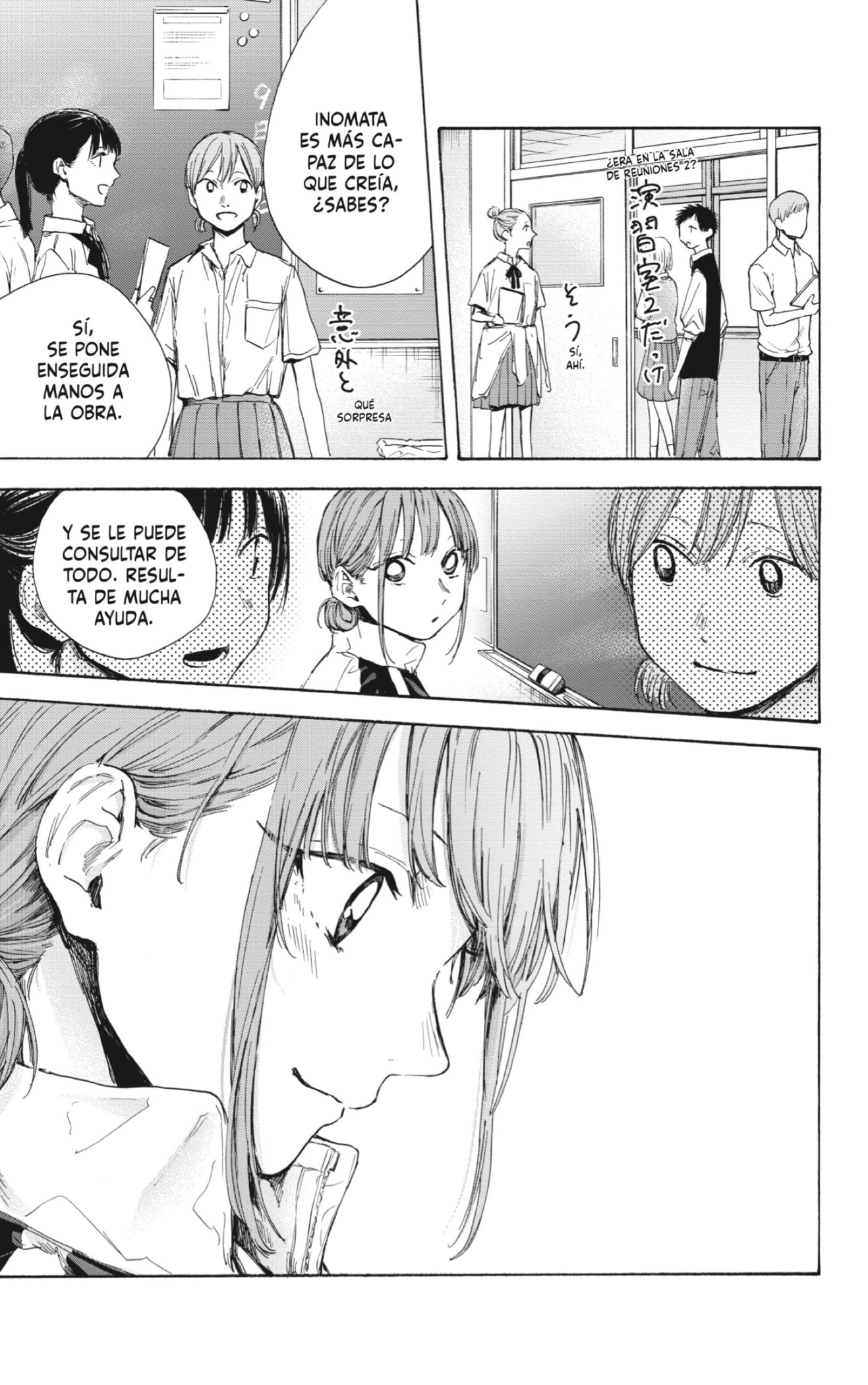 Read Ao No Hako Es Manga Online