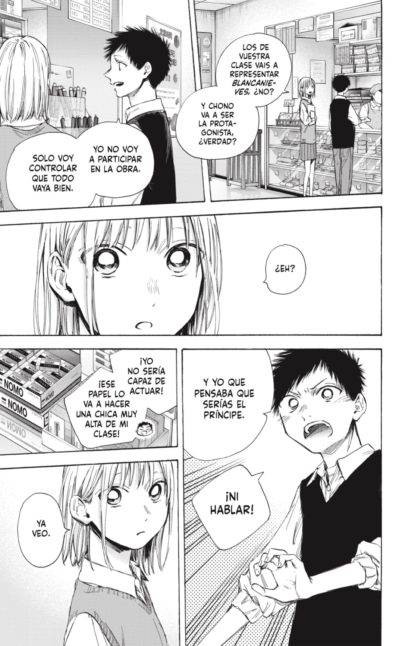 Read Ao No Hako Es Manga Online