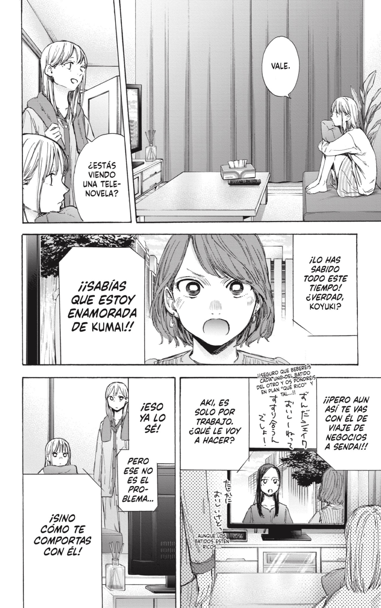 Read Ao No Hako Es Manga Online