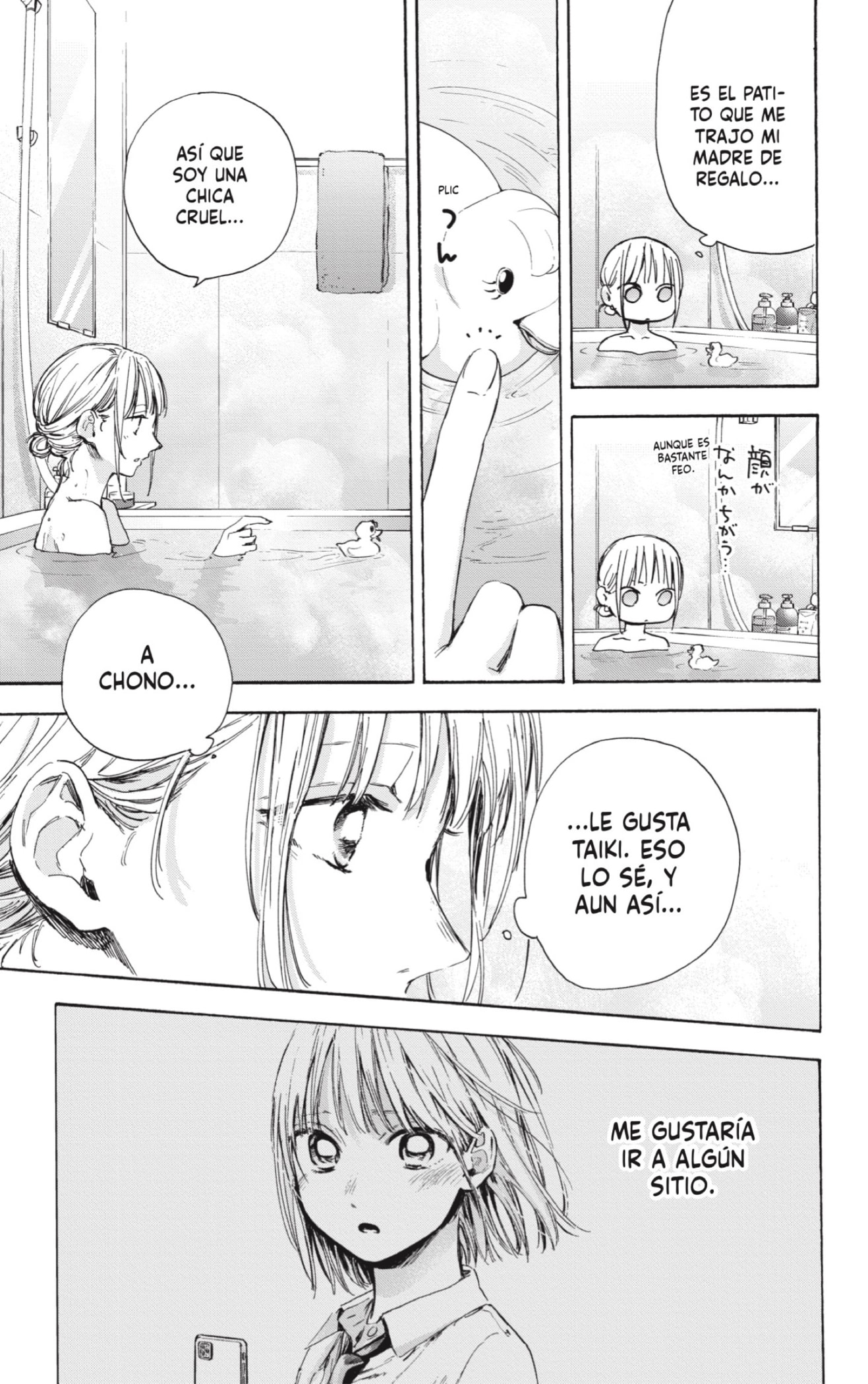 Read Ao No Hako Es Manga Online
