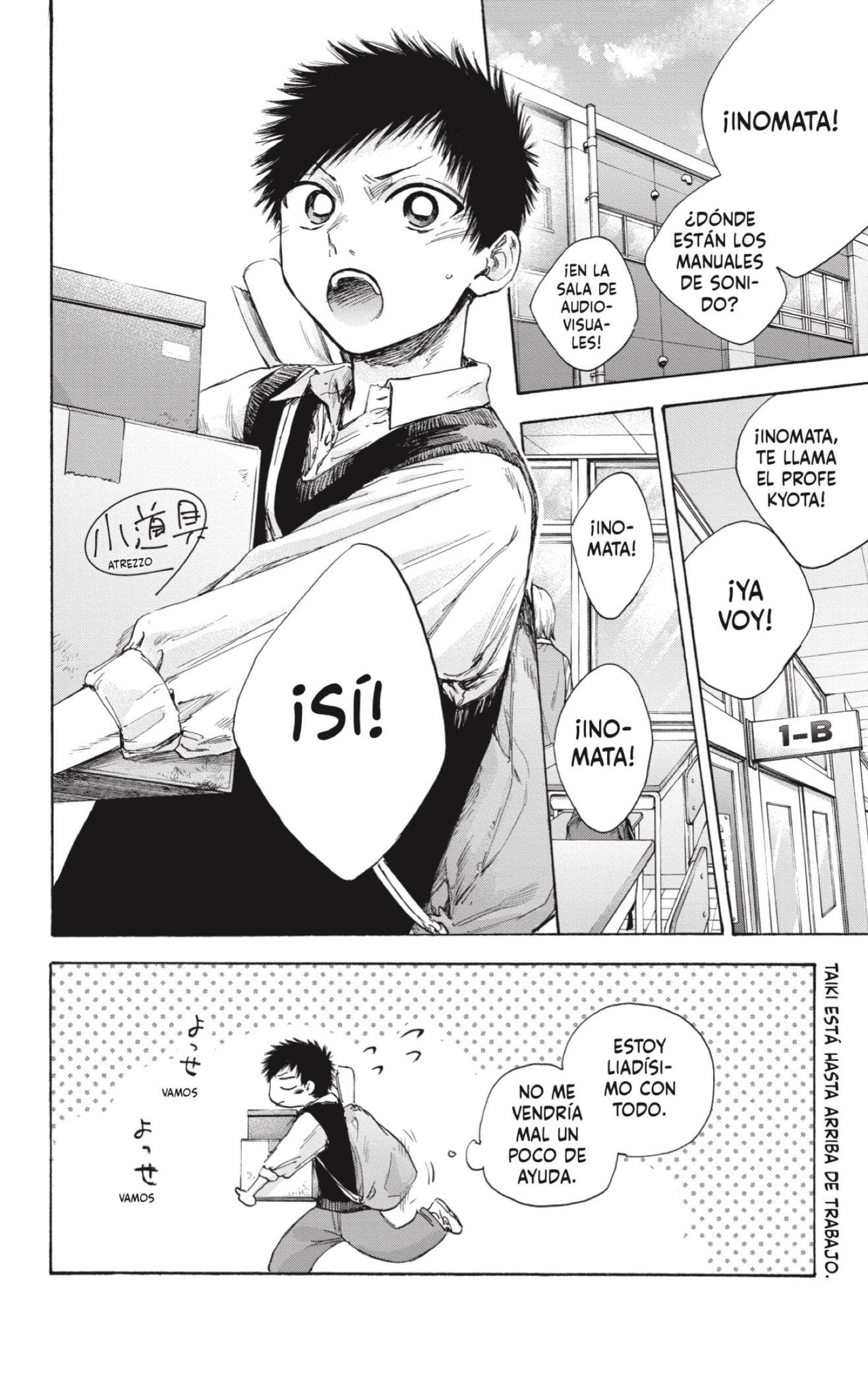 Read Ao No Hako Es Manga Online
