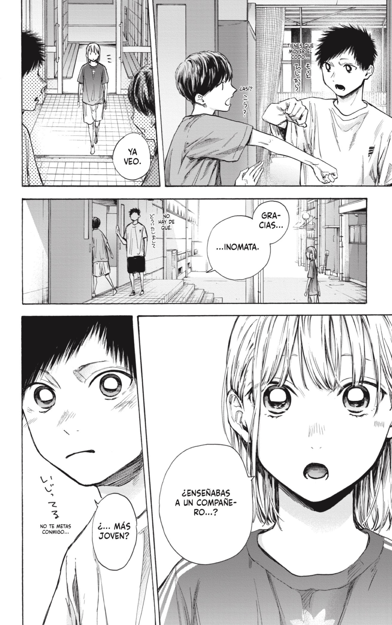 Read Ao No Hako Es Manga Online