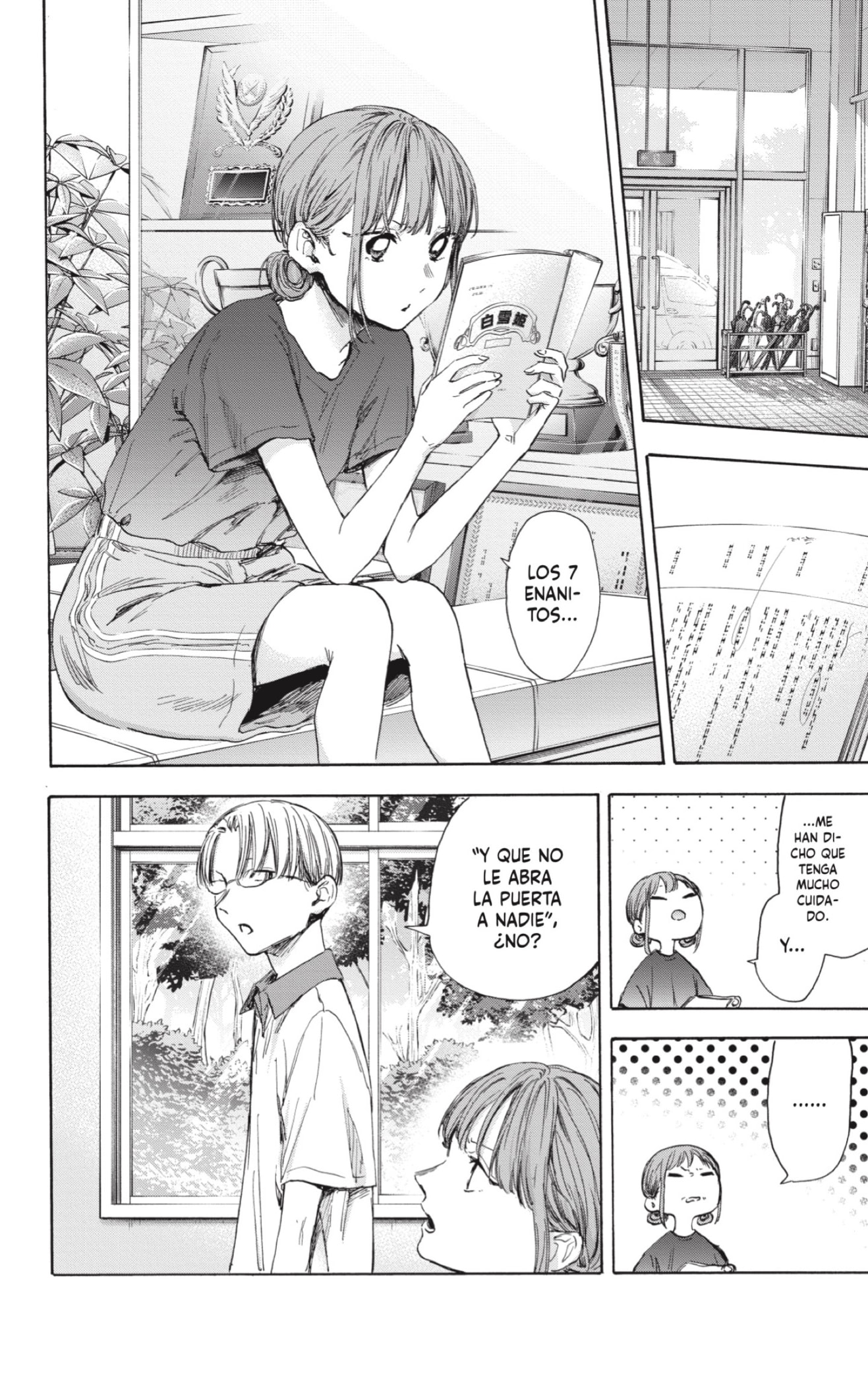 Read Ao No Hako Es Manga Online